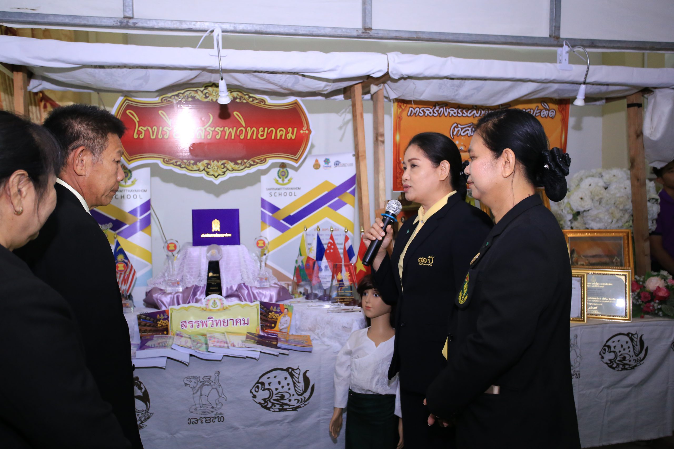 โรงเรียนสรรพวิทยาคม ร่วมนำเสนอผลงานต่อคณะกรรมการประเมินสัมฤทธิผลการปฏิบัติงานในหน้าที่เพื่อพัฒนาการศึกษา