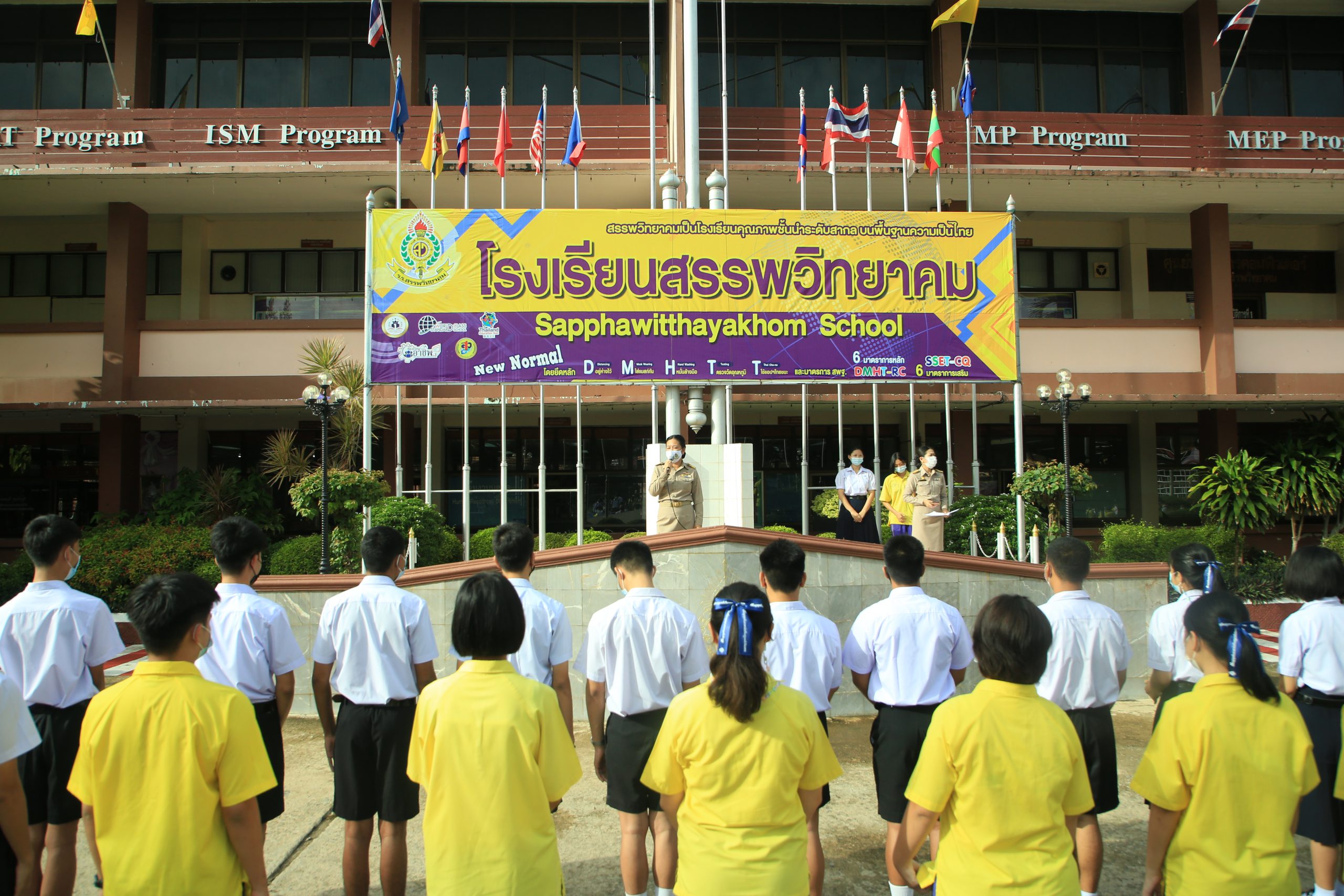 โรงเรียนสรรพวิทยาคม จัดการเปิดการเรียนการสอนแบบผสมผสานในรูปแบบ On Site และ Online ทุกระดับชั้น โดยสลับเลขคู่และเลขคี่มาเรียนที่โรงเรียนเรียน  