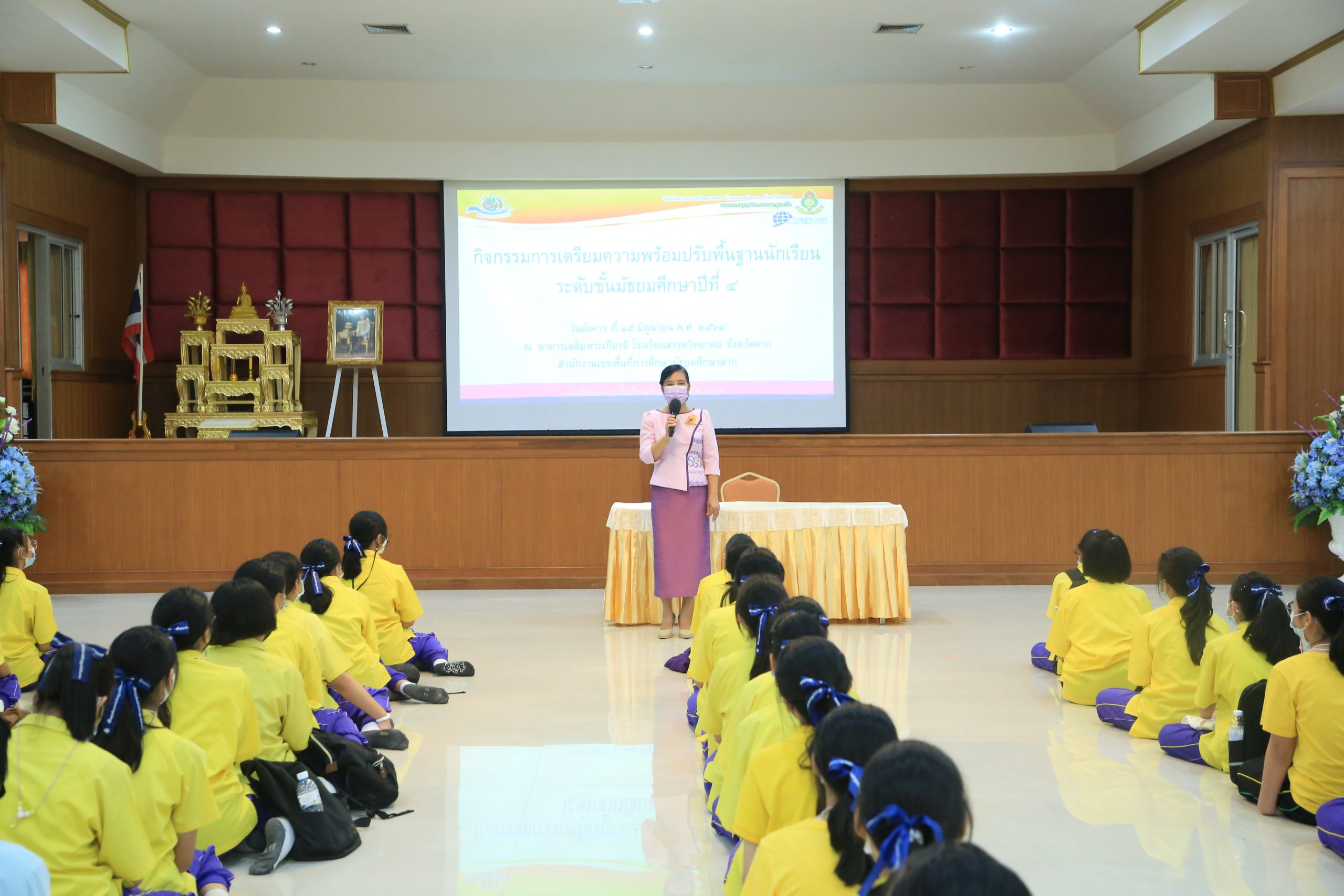 โรงเรียนสรรพวิทยาคม จัดกิจกรรมการเตรียมความพร้อมปรับพื้นฐานของนักเรียนระดับชั้นมัธยมศึกษาปีที่ ๔