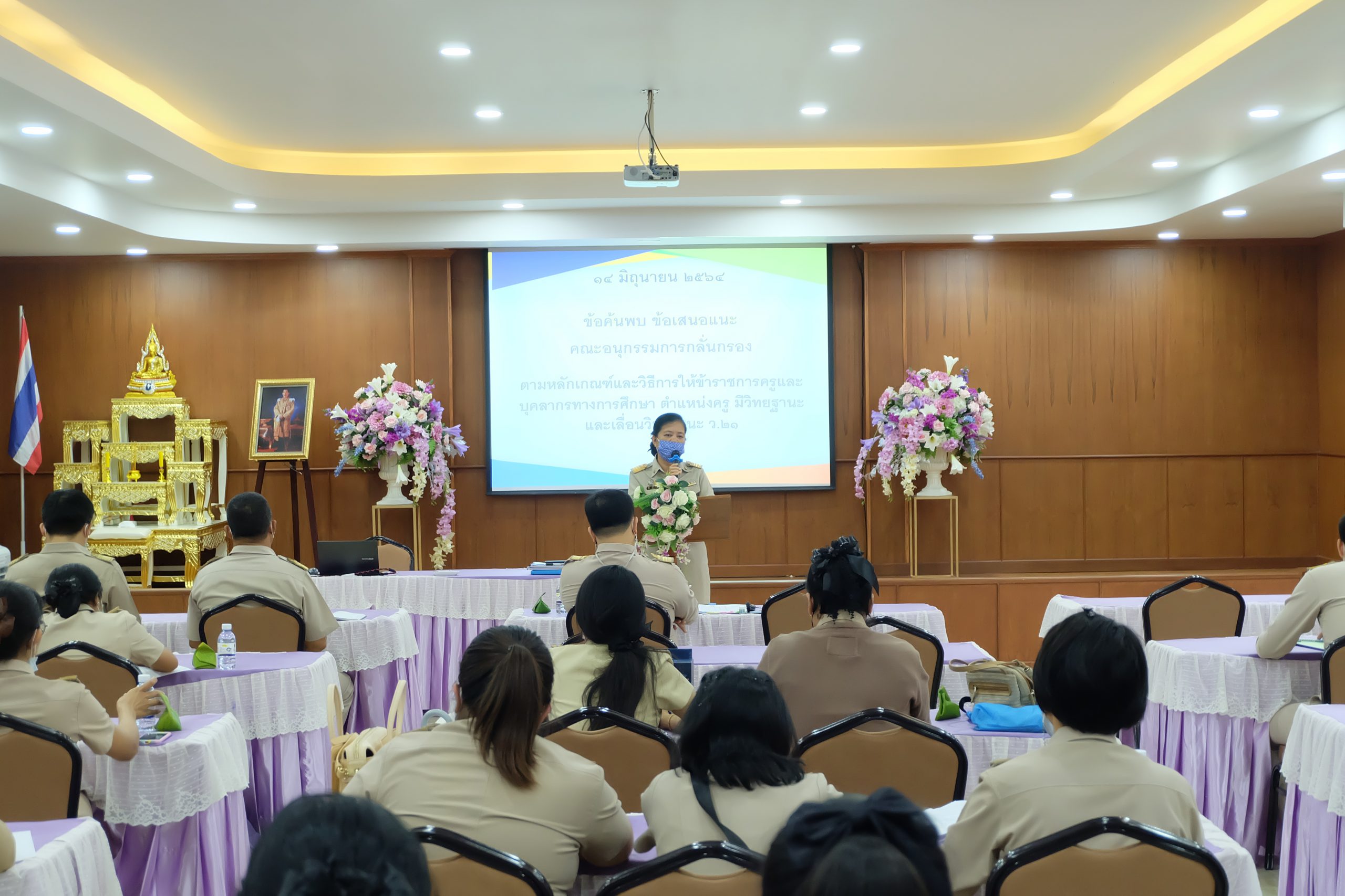 โรงเรียนสรรพวิทยาคม จัดการประชุม ข้อค้นพบ ข้อเสนอแนะ คณะอนุกรรมการกลั่นกรอง ตามหลักเกณฑ์และวิธีการให้ข้าราชการครูและบุคลากรทางการศึกษา ตำแหน่งครู มีวิทยฐานะและเลื่อนวิทยฐานะ ว.๒๑