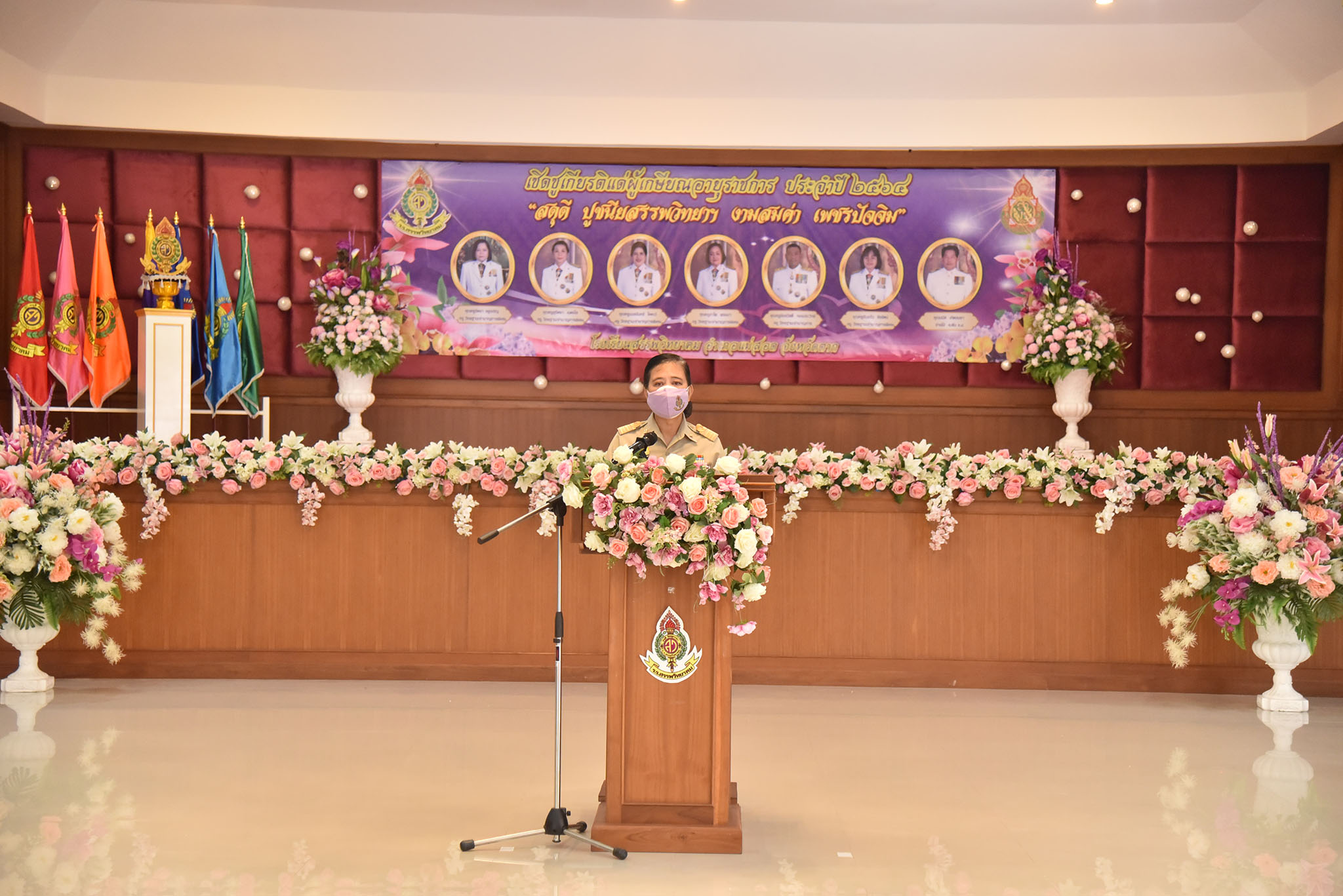 โรงเรียนสรรพวิทยาคม จัดพิธีเชิดชูเกียรติแด่ผู้เกษียณอายุราชการ ประจำปีการศึกษา ๒๕๖๔