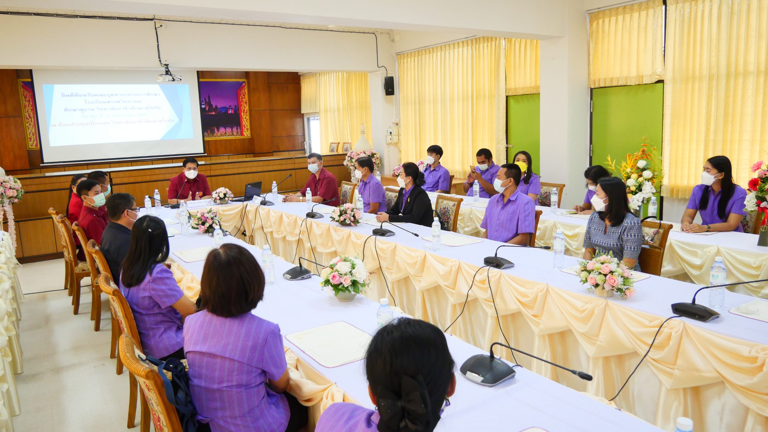 โรงเรียนสรรพวิทยาคม ร่วมแสดงความยินดีกับ ครูกนกวรรณ สวนใต้ ย้ายกลับภูมิลำเนา โดยรับราชการครูที่วิทยาลัยอาชีวศึกษาสุโขทัย และศึกษาดูงานวิทยาลัยอาชีวศึกษาสุโขทัย