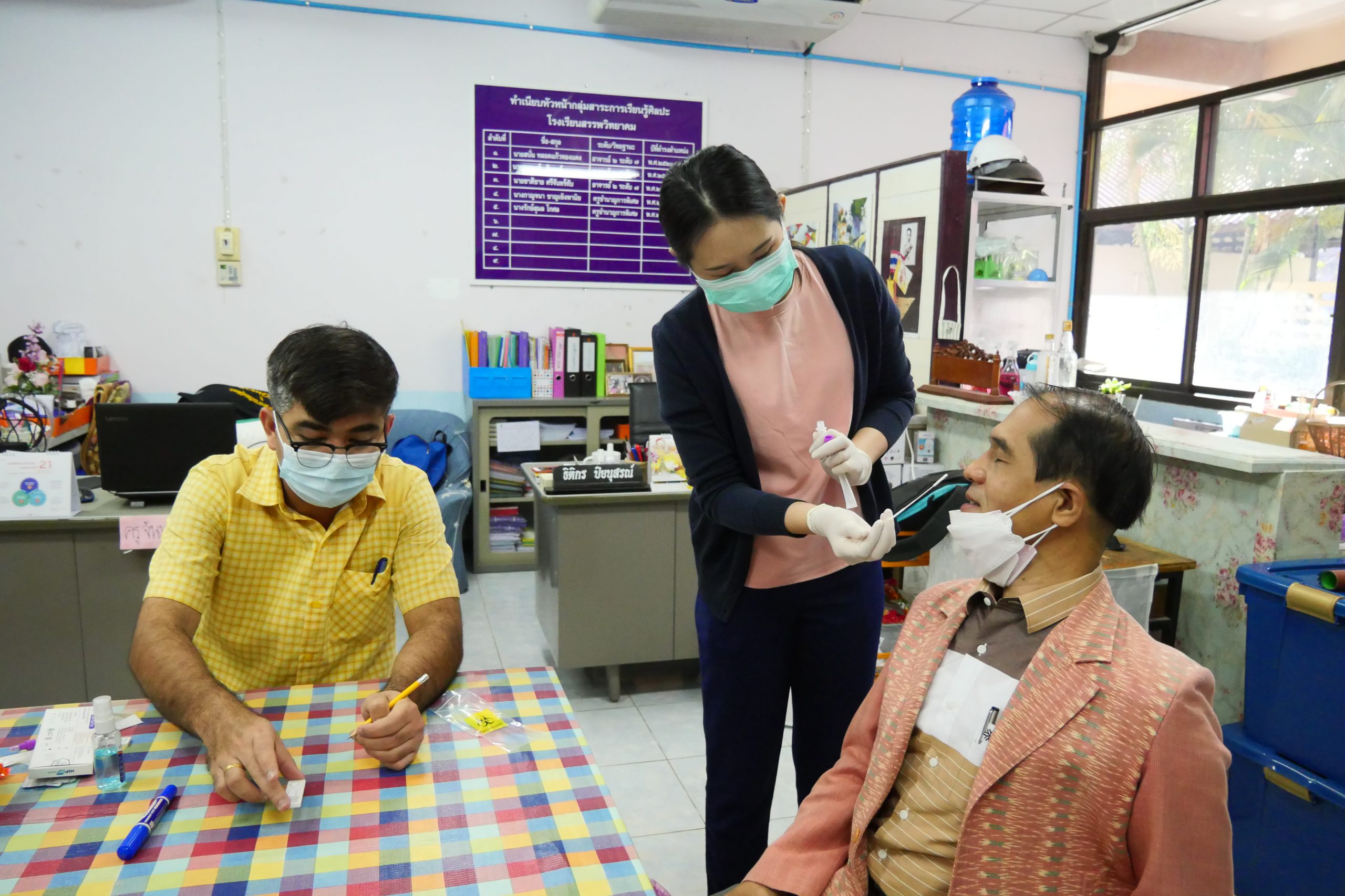 โรงเรียนสรรพวิทยาคมดำเนินการตรวจ ATK แก่คณะครูและบุคลากรทางการศึกษา ๑๐๐%