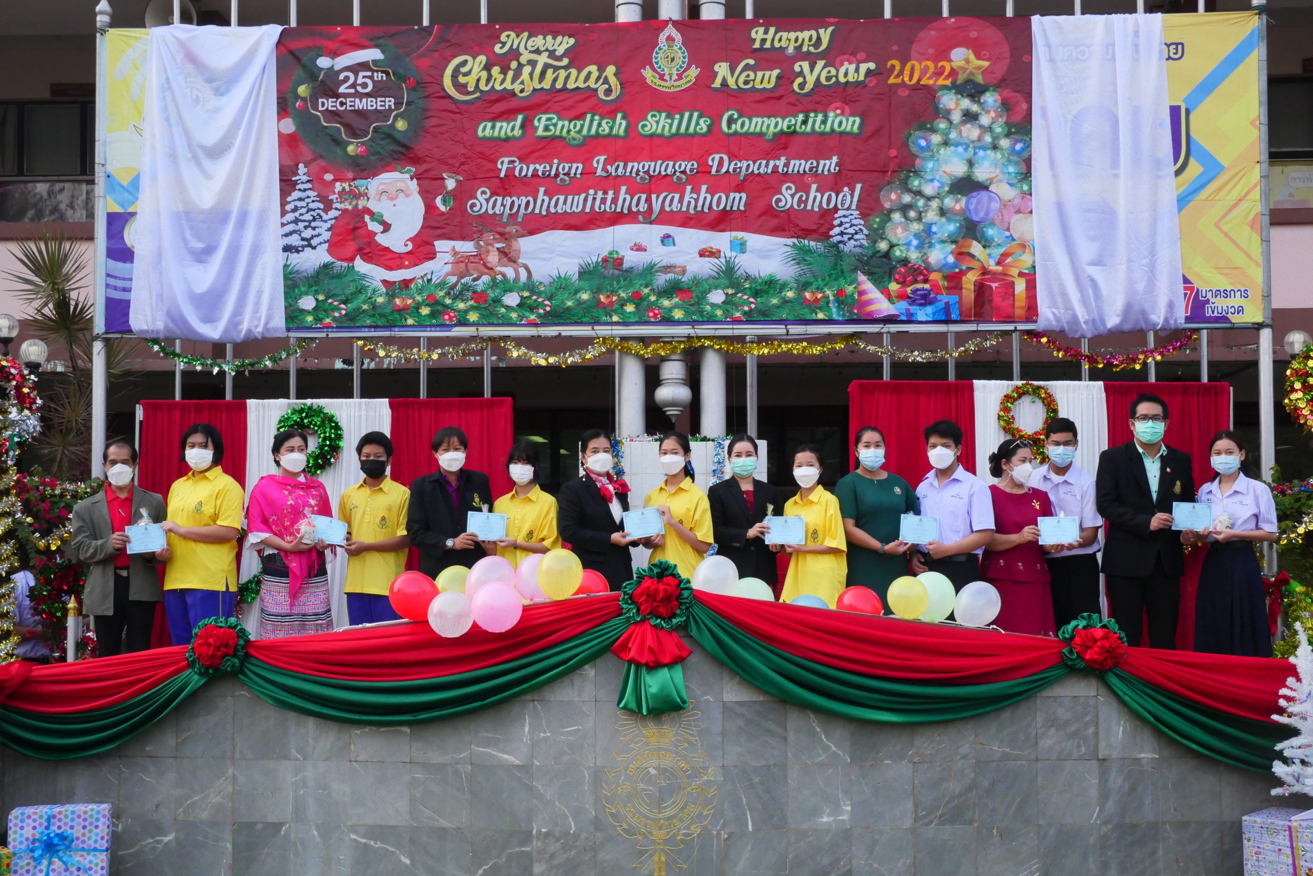 โรงเรียนสรรพวิทยาคม จัดพิธีมอบเกียรติบัตรแก่นักเรียนที่มีผลการเรียนยอดเยี่ยม ๔.๐๐ ระดับมัธยมศึกษาตอนปลาย เลขที่คู่ จำนวน ๑๒๒ คน