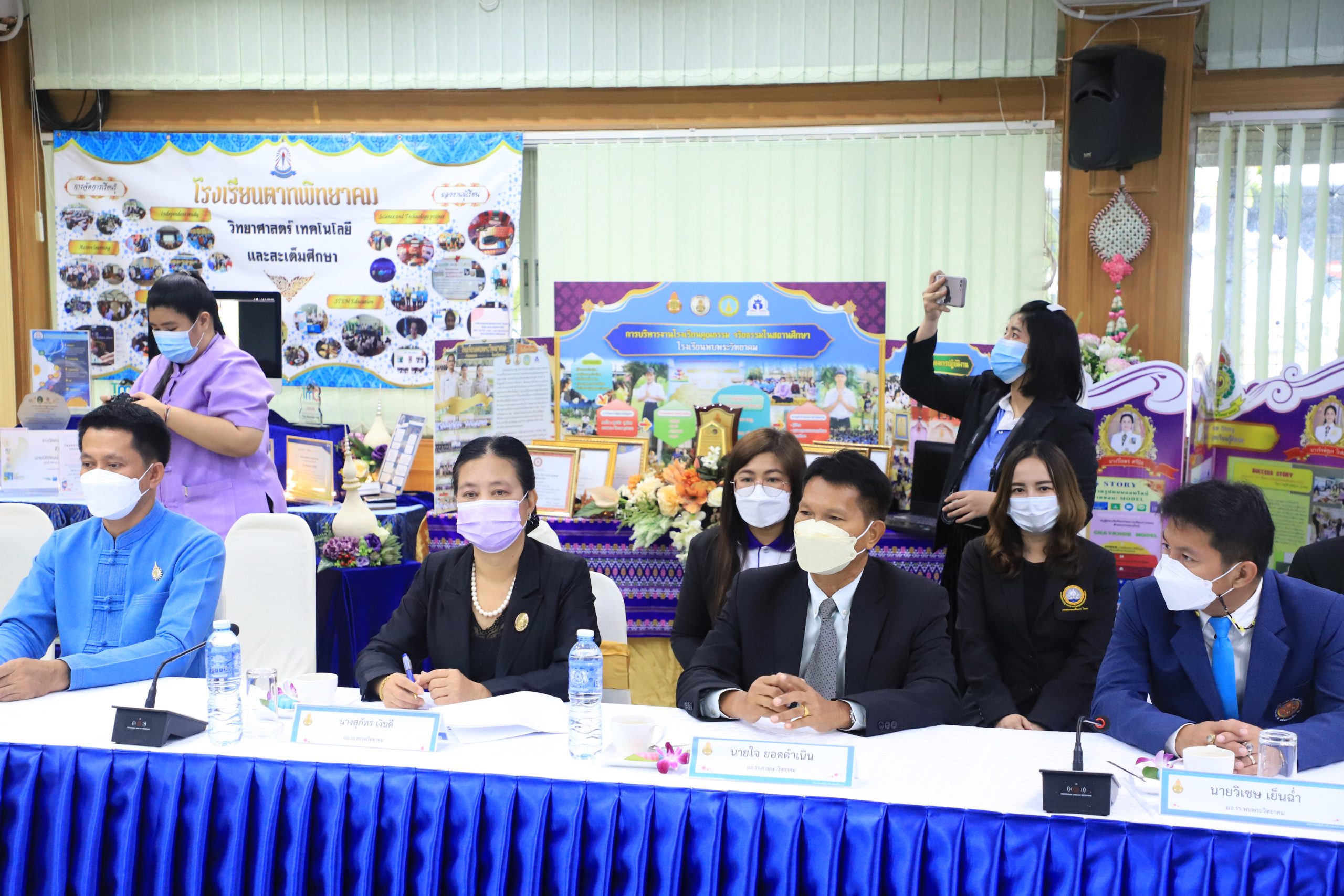โรงเรียนสรรพวิทยาคม เข้าร่วมการประเมินสัมฤทธิผลการปฎิบัติงาน ในหน้าที่เพื่อพัฒนาการศึกษา ตำแหน่ง ผอ.สพท. สังกัด สพฐ. ในระยะเวลา  ๑ ปี (ครั้งที่ ๑)