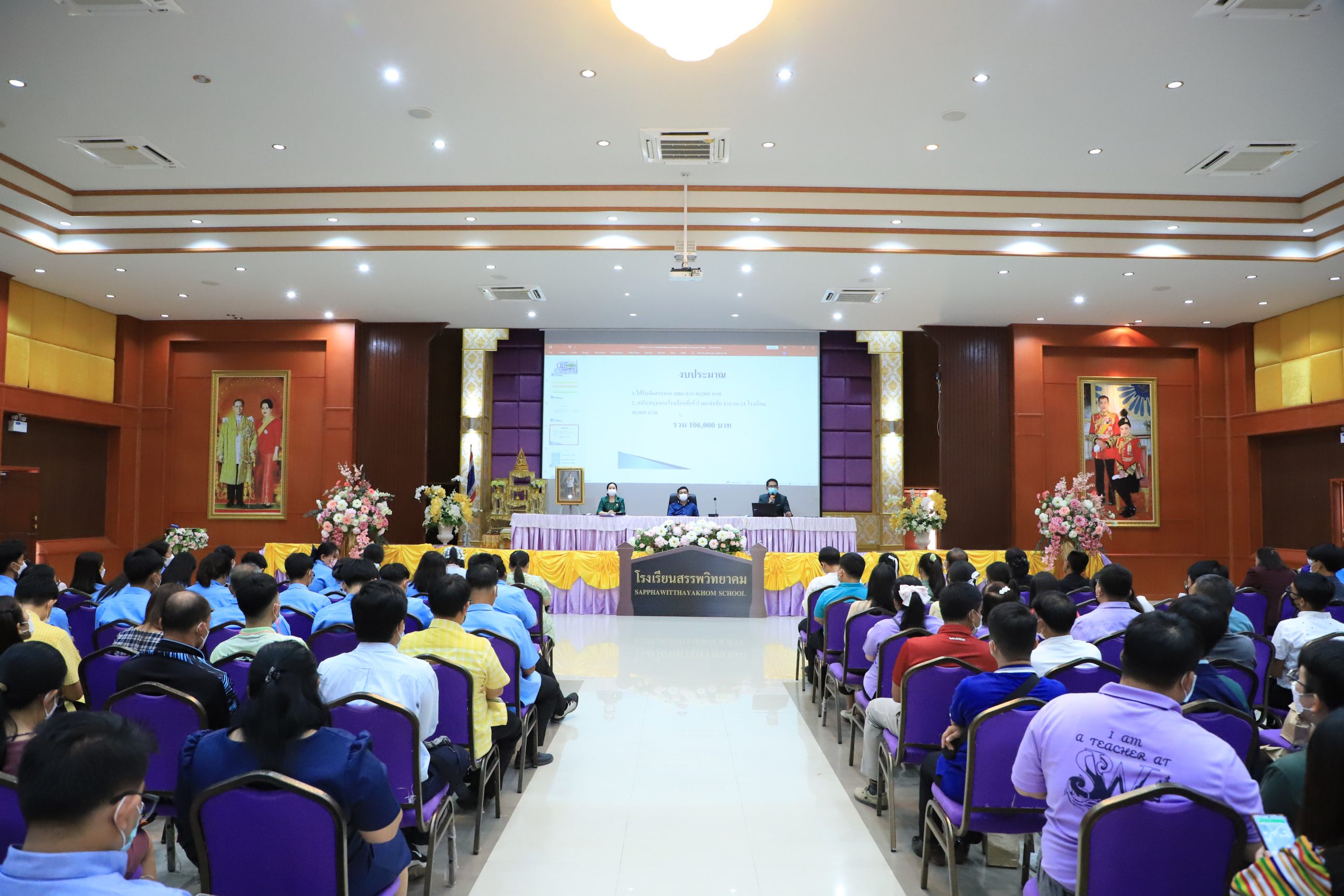 โรงเรียนสรรพวิทยาคม จัดการประชุมคณะกรรมการงานศิลปหัตถกรรมนักเรียน ครั้งที่ ๗๐ ประจำปีการศึกษา ๒๕๖๕ ระดับเขตพื้นที่การศึกษา