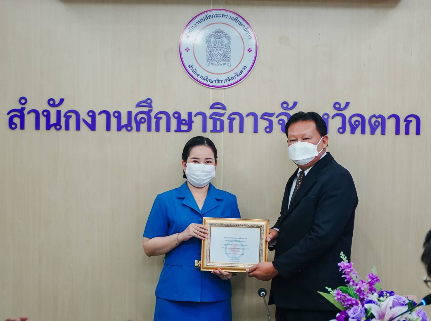 โรงเรียนสรรพวิทยาคม เข้ารับเกียรติบัตร พิธีเข้าประจำหมู่ยุวกาชาดโรงเรียนสรรพวิทยาคม