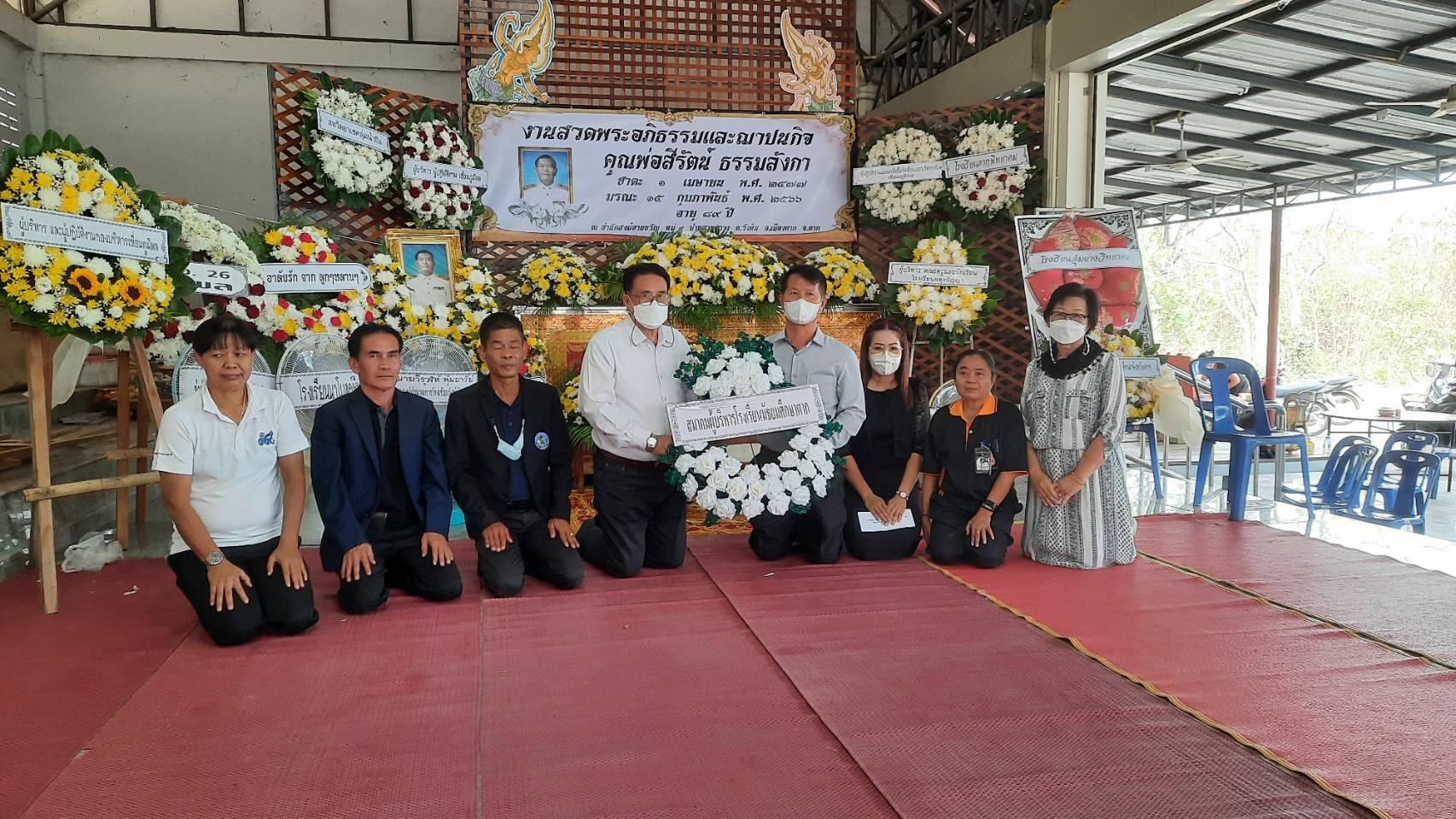 โรงเรียนสรรพวิทยาคม ร่วมวางพวงพรีดเคารพศพและร่วมพิธีบำเพ็ญกุศลศพนายสีรัตน์ ธรรมลักกา บิดาของ นายนุตพล ธรรมลังกา ผู้อำนวยการโรงเรียนบ้านวังเจ้าวิทยาคม