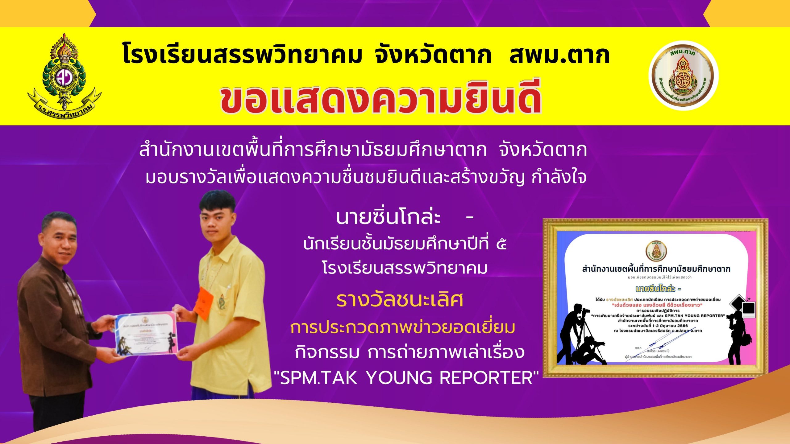 040625662