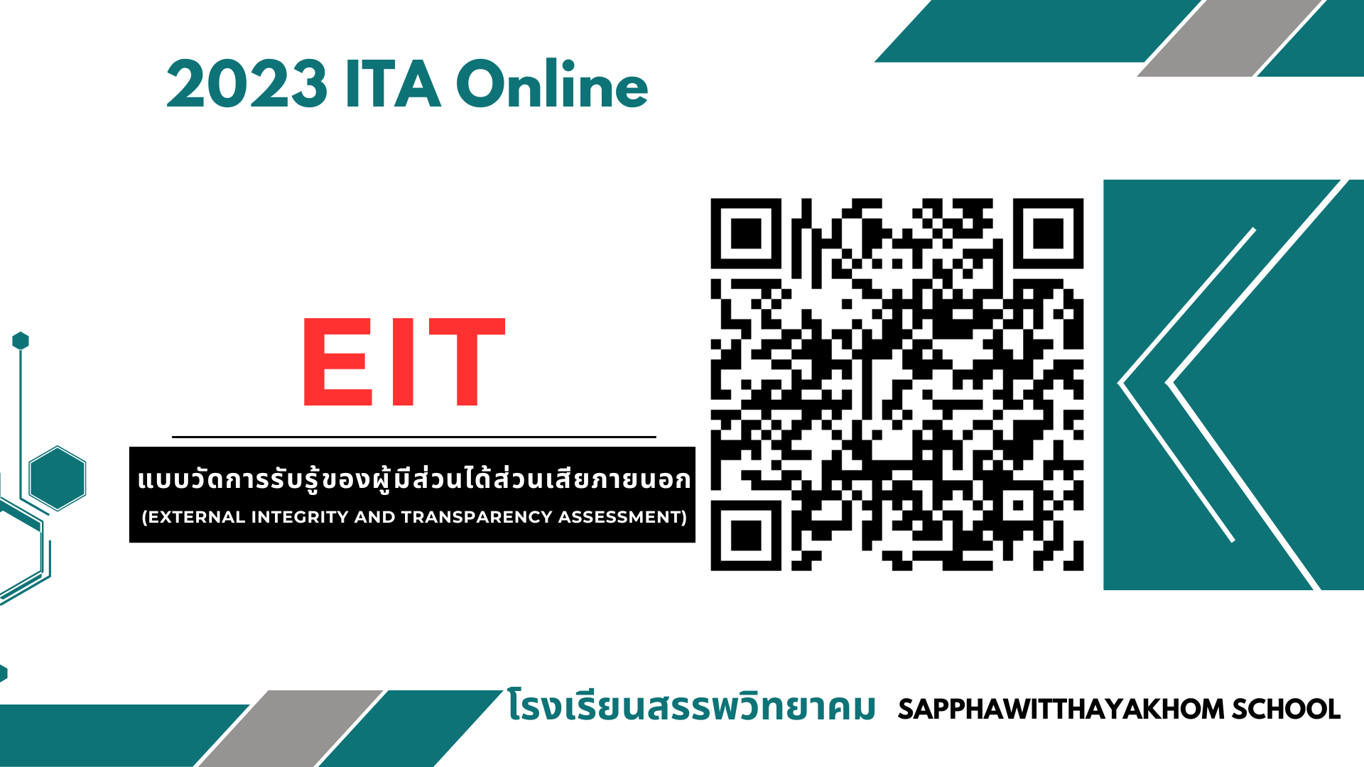 à¹‚à¸£à¸‡à¹€à¸£à¸µà¸¢à¸™à¸ªà¸£à¸£à¸žà¸§à¸´à¸—à¸¢à¸²à¸„à¸¡ :: Sapphawitthayakhom School â€“ à¹‚à¸£à¸‡à¹€à¸£à¸µà¸¢à¸™à¸ªà¸£à¸£à¸žà¸§à¸´à¸—à¸¢à¸²à¸„à¸¡  à¸­à¸³à¹€à¸ à¸­à¹à¸¡à¹ˆà¸ªà¸­à¸” à¸ˆà¸±à¸‡à¸«à¸§à¸±à¸”à¸•à¸²à¸