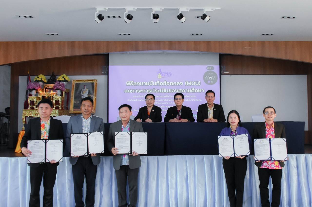 โรงเรียนสรรพวิทยาคมร่วมประชุมผู้บริหารสถานศึกษา สังกัดสำนักงานเขตพื้นที่การศึกษามัธยมศึกษาตาก ครั้งที่ ๓/๒๕๖๗