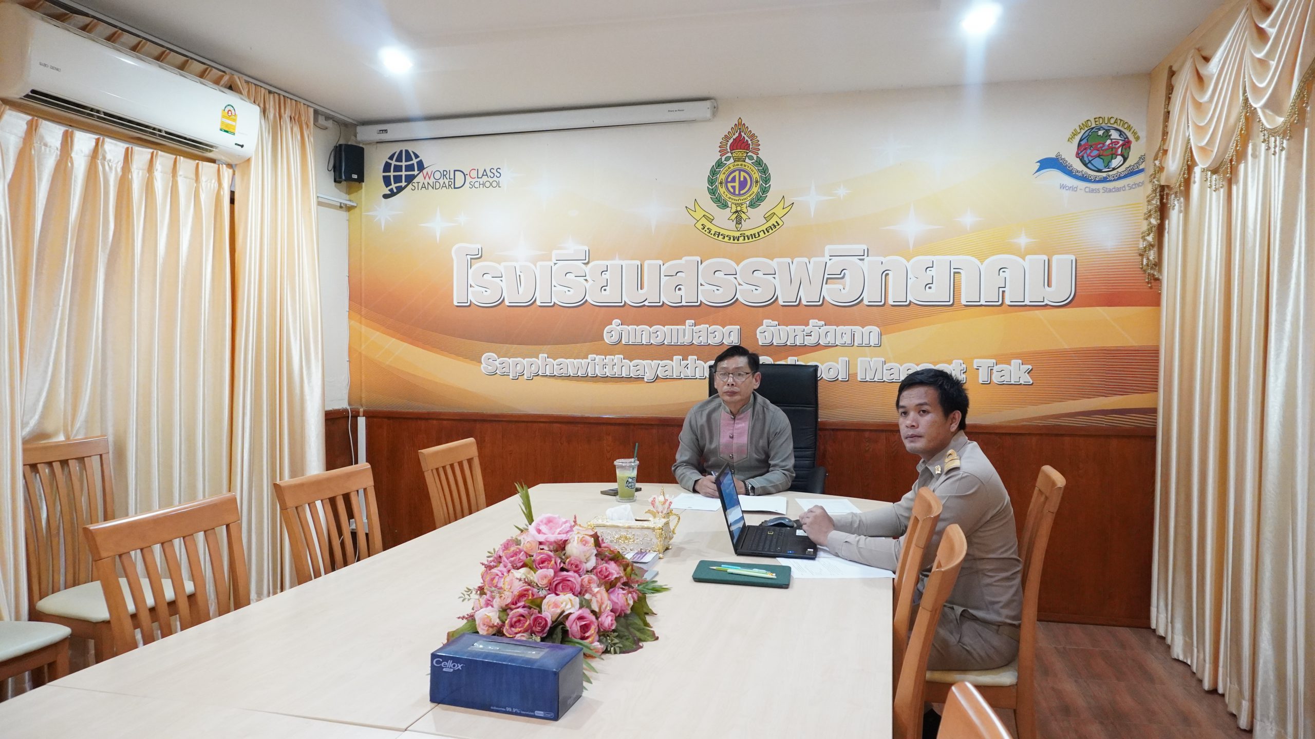 โรงเรียนสรรพวิทยาคม ร่วมการประชุมเชิงปฏิบัติการและสร้างความรู้ความเข้าใจการเข้าใช้งานระบบสารสนเทศด้านคุณภาพ มัธยมศึกษาของสำนักบริหารการมัธยมศึกษา (SESA)