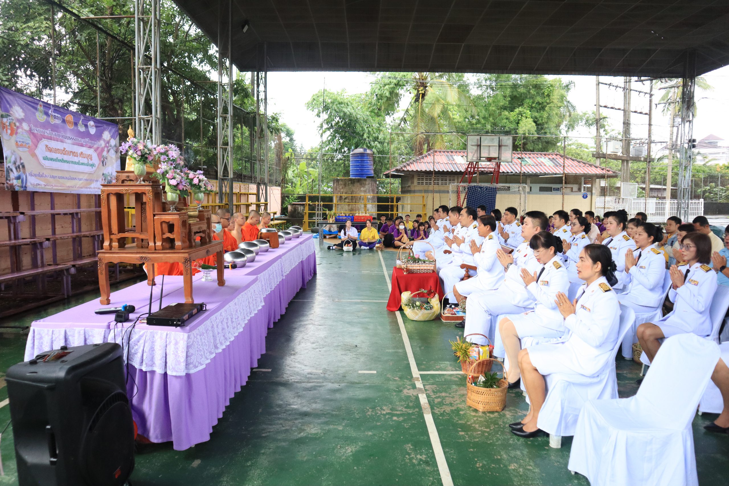 โรงเรียนสรรพวิทยาคม ร่วมพิธีทำบุญตักบาตรเพื่อถวายเป็นพระราชกุศล เนื่องในโอกาสพระราชพิธีมหามงคลเฉลิมพระชนมพรรษา ๖ รอบ