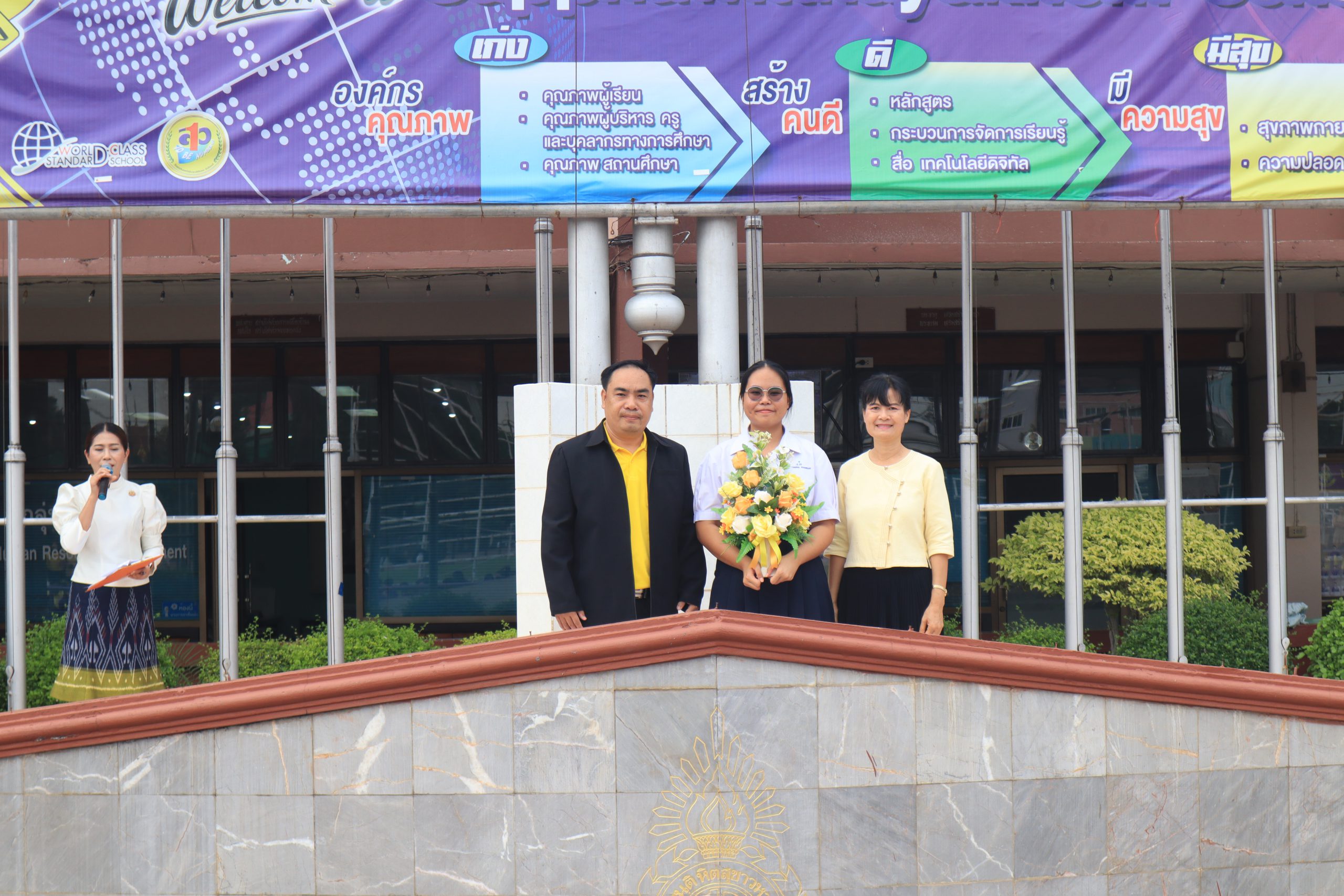 โรงเรียนสรรพวิทยาคม มอบช่อดอกไม้แสดงความยินดีและต้อนรับการกลับมาของนางสาวมัญชุภา  คำวรรณ นักเรียนห้องเรียนพิเศษ ม.๖/๑๓ ซึ่งเดินทางกลับจากไปศึกษาแลกเปลี่ยนกับมุลนิธิเพื่อการศึกษาและวัฒนธรรมสัมพันธ์ไทยนานาชาติ เอเอฟเอสแห่งประเทศไทย ณ ประเทศสาธารณรัฐปานามา