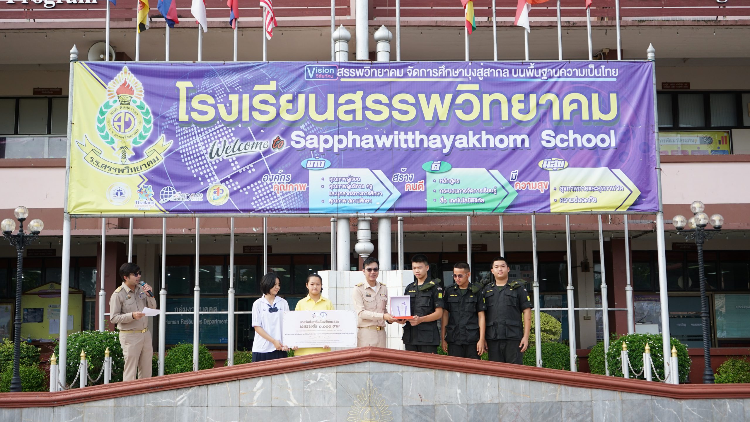 โรงเรียนสรรพวิทยาคม จัดพิธี มอบเกียรติบัตรให้กับนักเรียนที่ได้เข้าร่วมกีฬาอีสปอร์ตชิงถ้วยพระราชทาน ประเภทการแข่งขัน ROV ระดับมัธยมศึกษาและอุดมศึกษา
