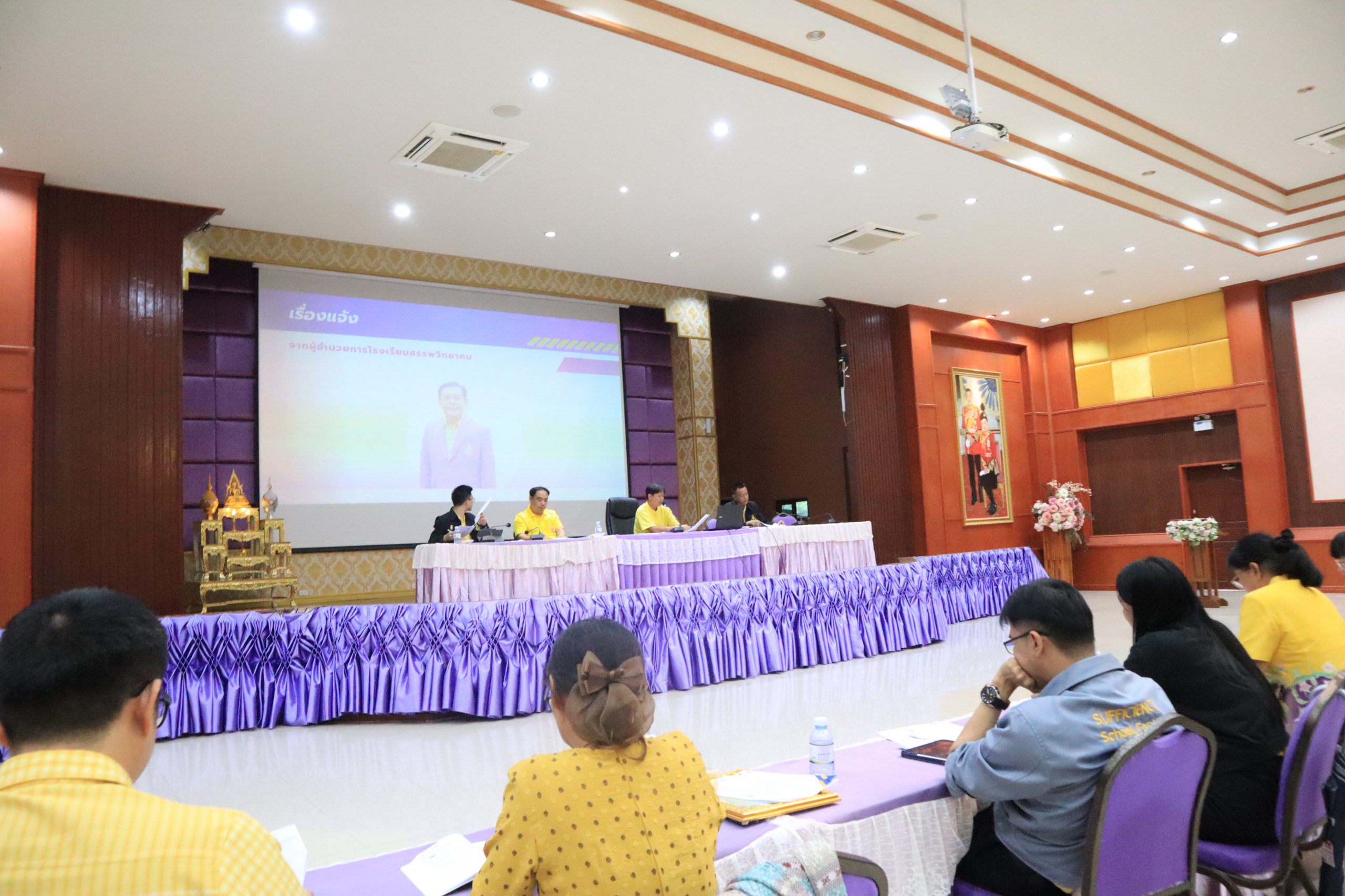 โรงเรียนสรรพวิทยาคม จัดการประชุมครูและบุคลากรทางการศึกษา ครั้งที่ ๖/๒๕๖๗