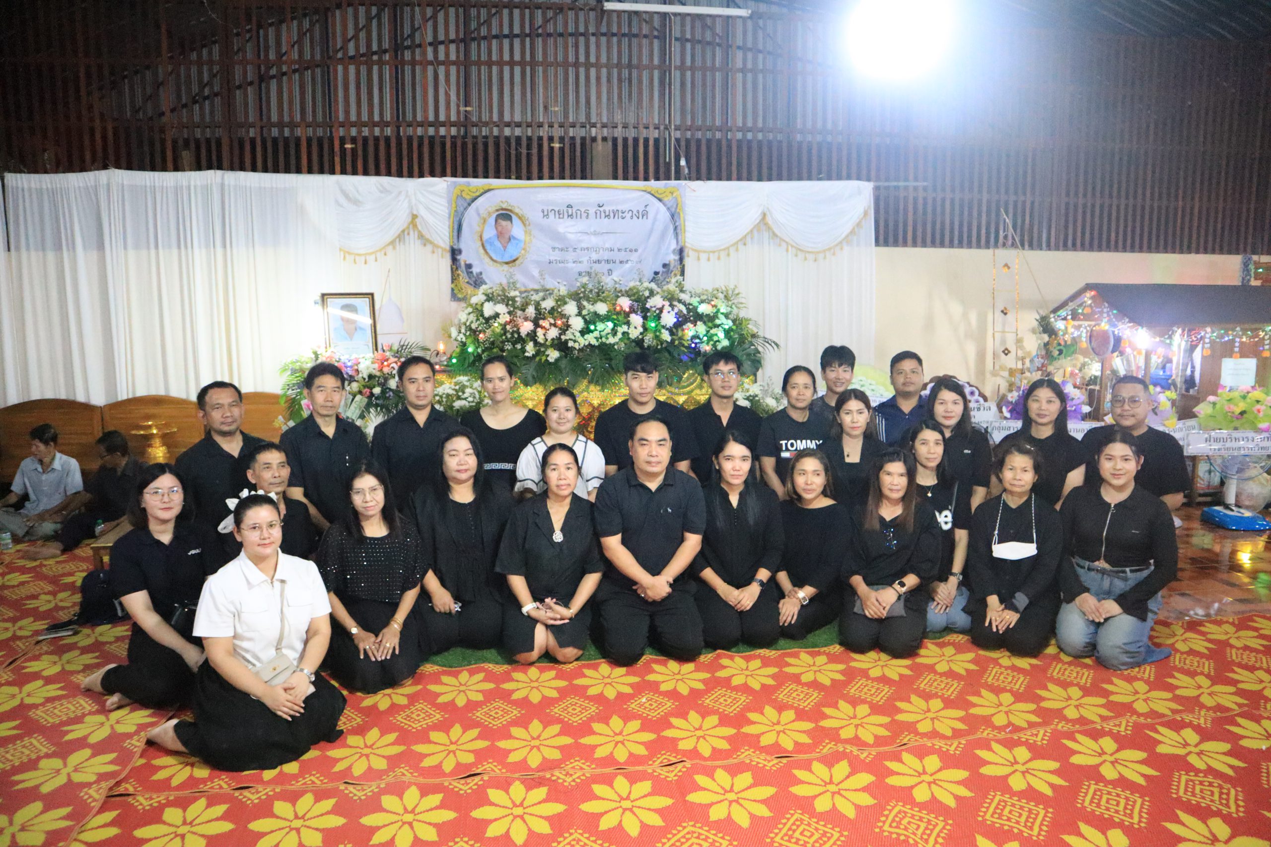 โรงเรียนสรรพวิทยาคม ร่วมเป็นเจ้าภาพสวดพระอภิธรรมศพคุณพ่อนิกร กันทะวงค์ บิดาของครูสายฝน กันทะวงค์ ครูโรงเรียนสรรพวิทยาคม