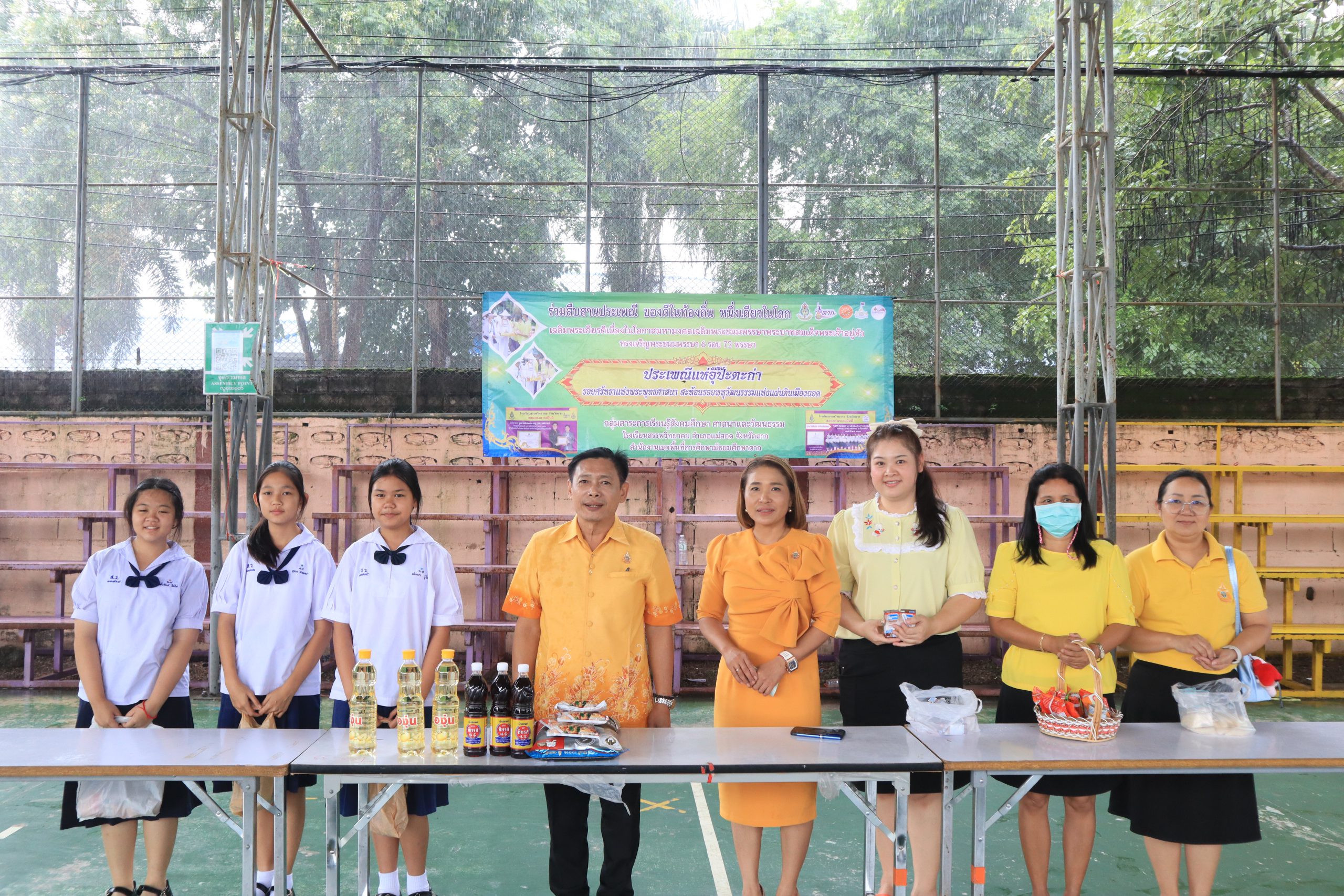 โรงเรียนสรรพวิทยาคม กลุ่มสาระการเรียนรู้สังคมศึกษา ศาสนาและวัฒนธรรม จัดกิจกรรมประเพณีแห่อุ๊ป๊ะตะก่า