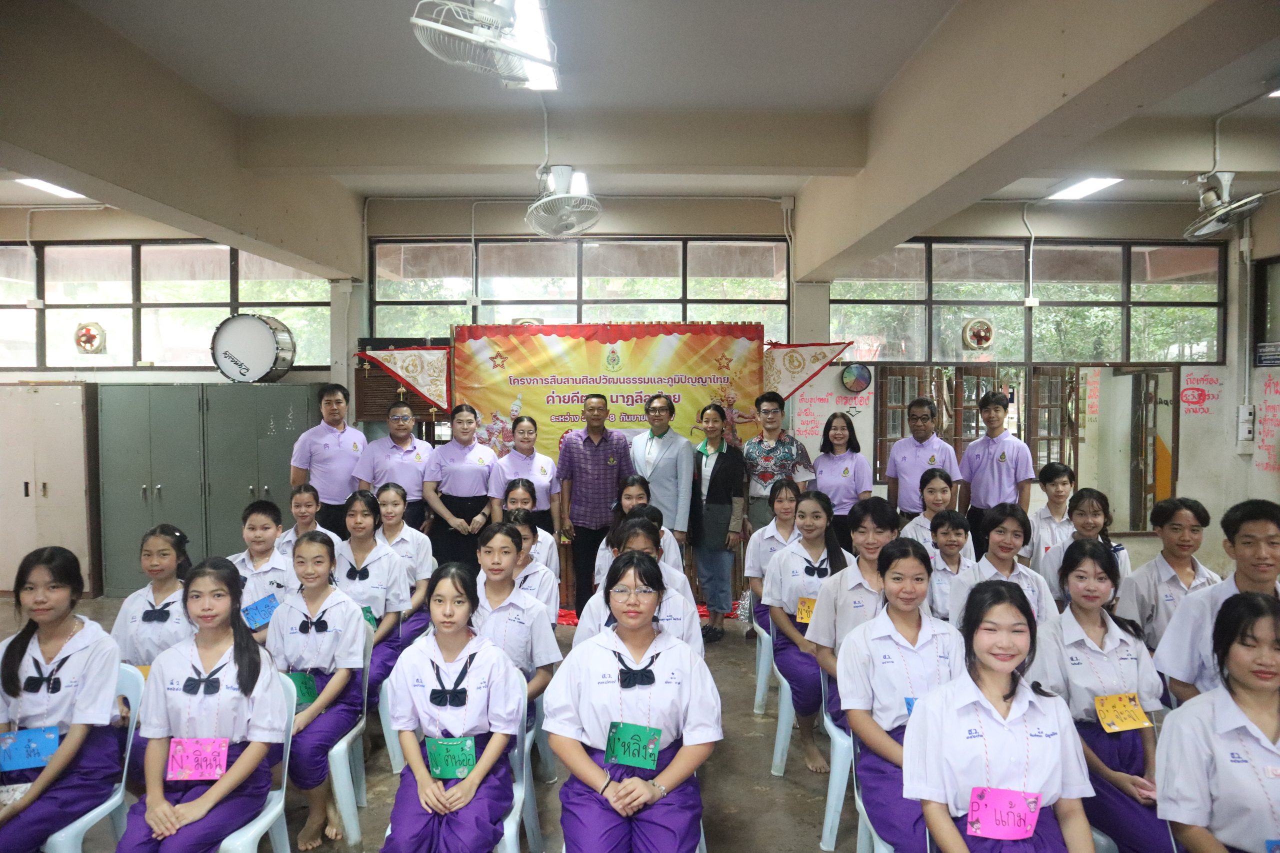 โรงเรียนสรรพวิทยาคม กลุ่มสาระศิลปศึกษา จัดกิจกรรมค่ายคีตะ-นาฎลีลาไทย