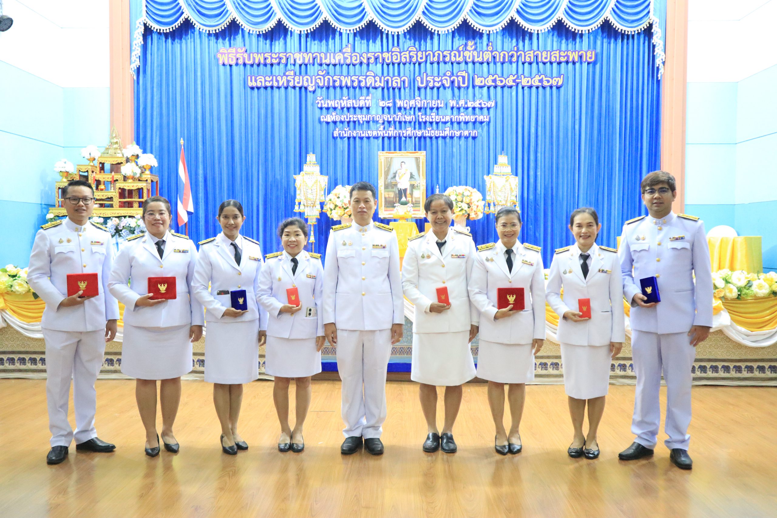 โรงเรียนสรรพวิทยาคม เข้าพิธีรับพระราชทานเครื่องราชอิสริยาภรณ์ขั้นต่ำกว่าสะพายและเหรียญจักรพรรดิมาลา ประจำปี ๒๕๖๕-๒๕๖๗