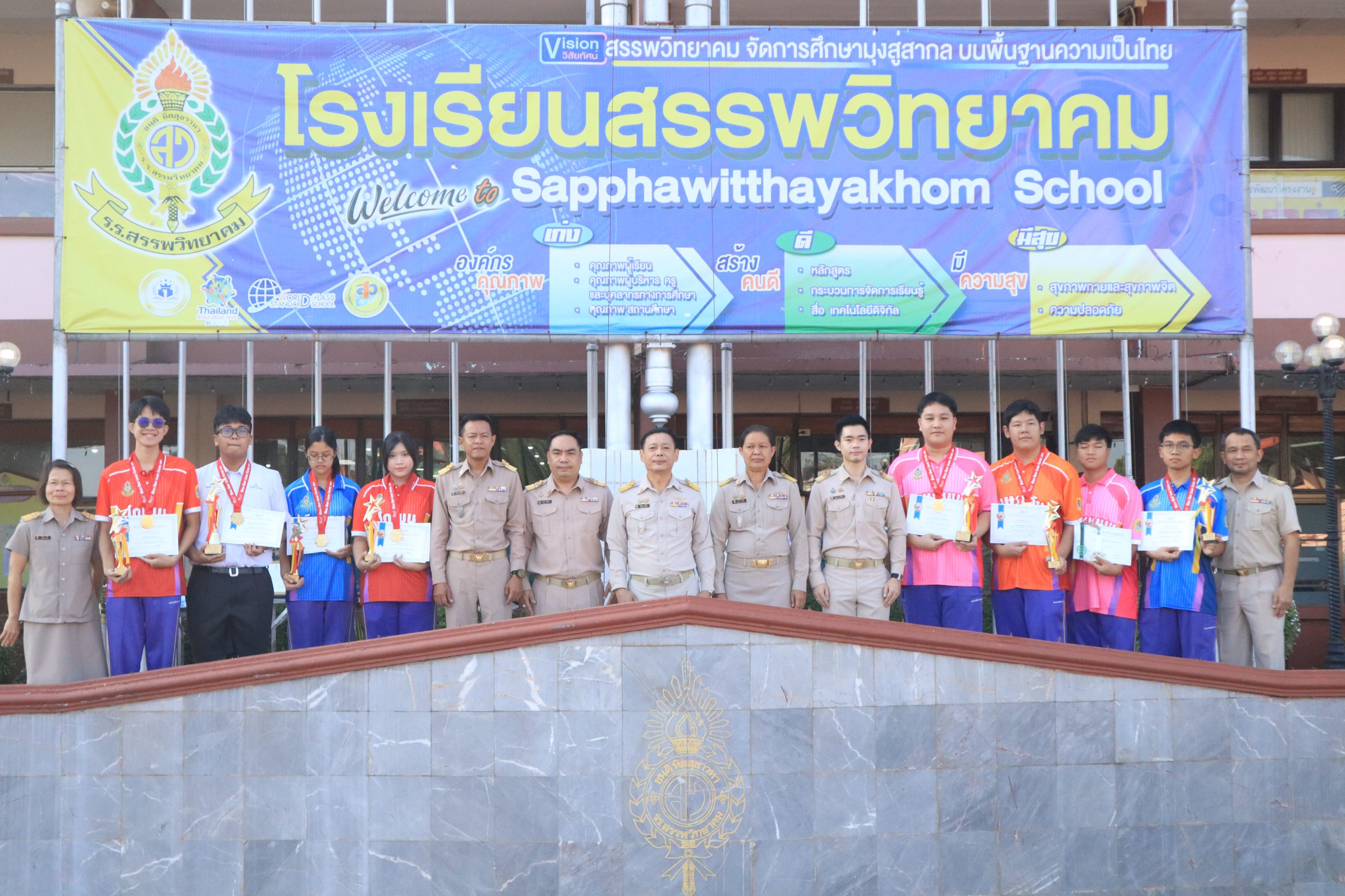 โรงเรียนสรรพวิทยาคม มอบเกียรดิบัตร การแข่งขันระดับนานาชาติ หุ่นยนต์ World Robot League Festival 2024 (WRL 2024) และการแข่งขันระดับนานาชาติ หุ่นยนต์ World Robot Game 2024