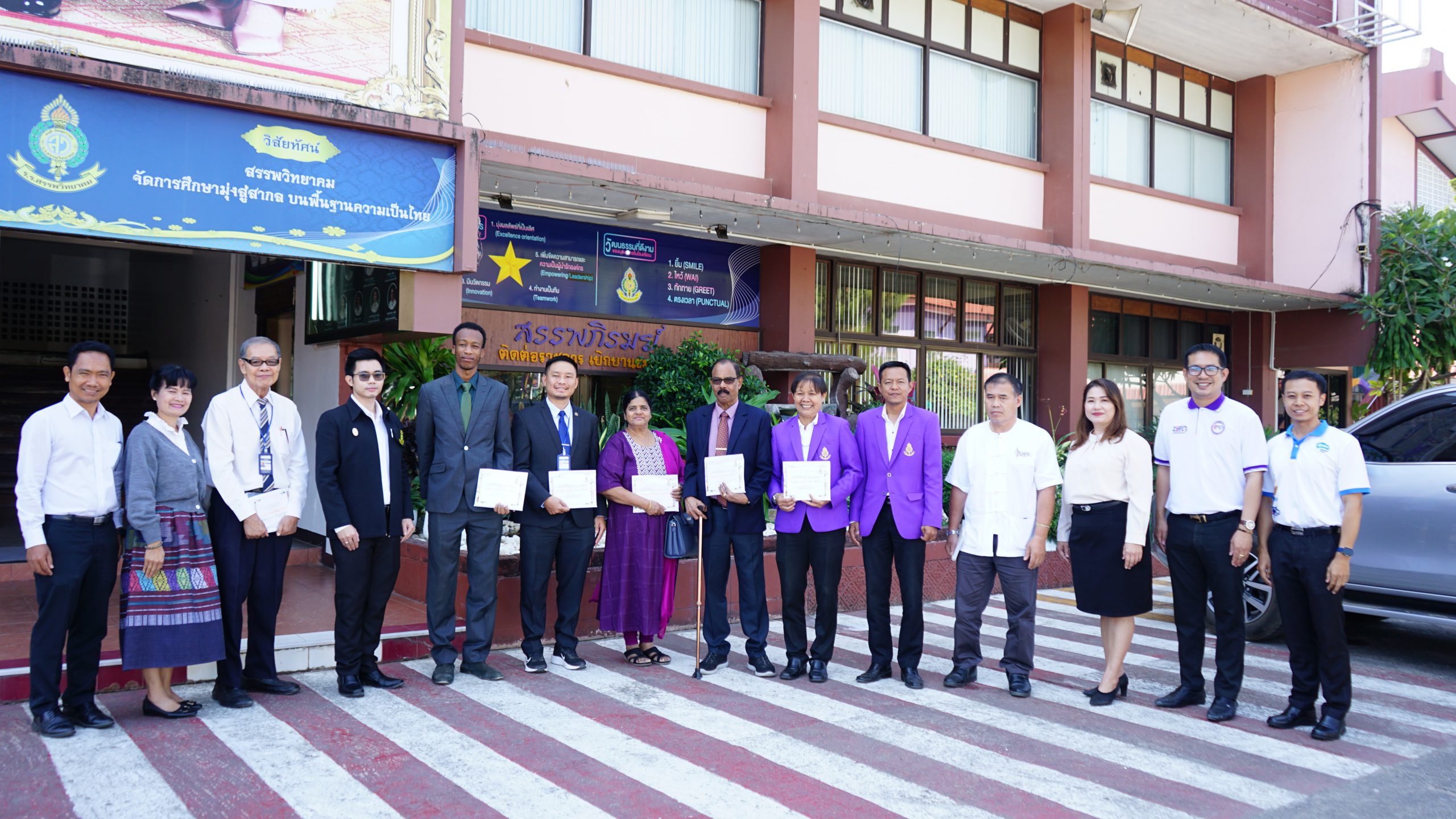 โรงเรียนสรรพวิทยาคม ต้อนรับคณะผู้บริหารและบุคลากร จาก มูลนิธิลิฟวิงเชิร์ชออฟก็อด