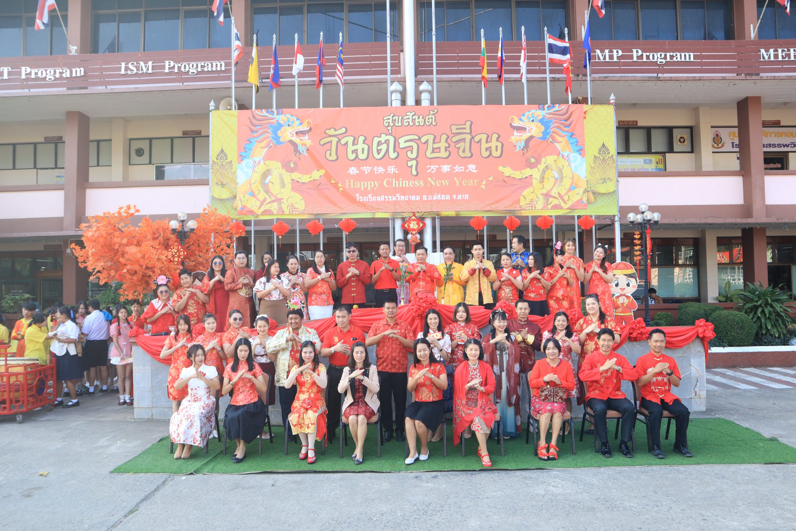โรงเรียนสรรพวิทยาคม จัดกิจกรรมวันตรุษจีน โดยกลุ่มสาระการเรียนรู้ภาษาต่างประเทศที่ ๒