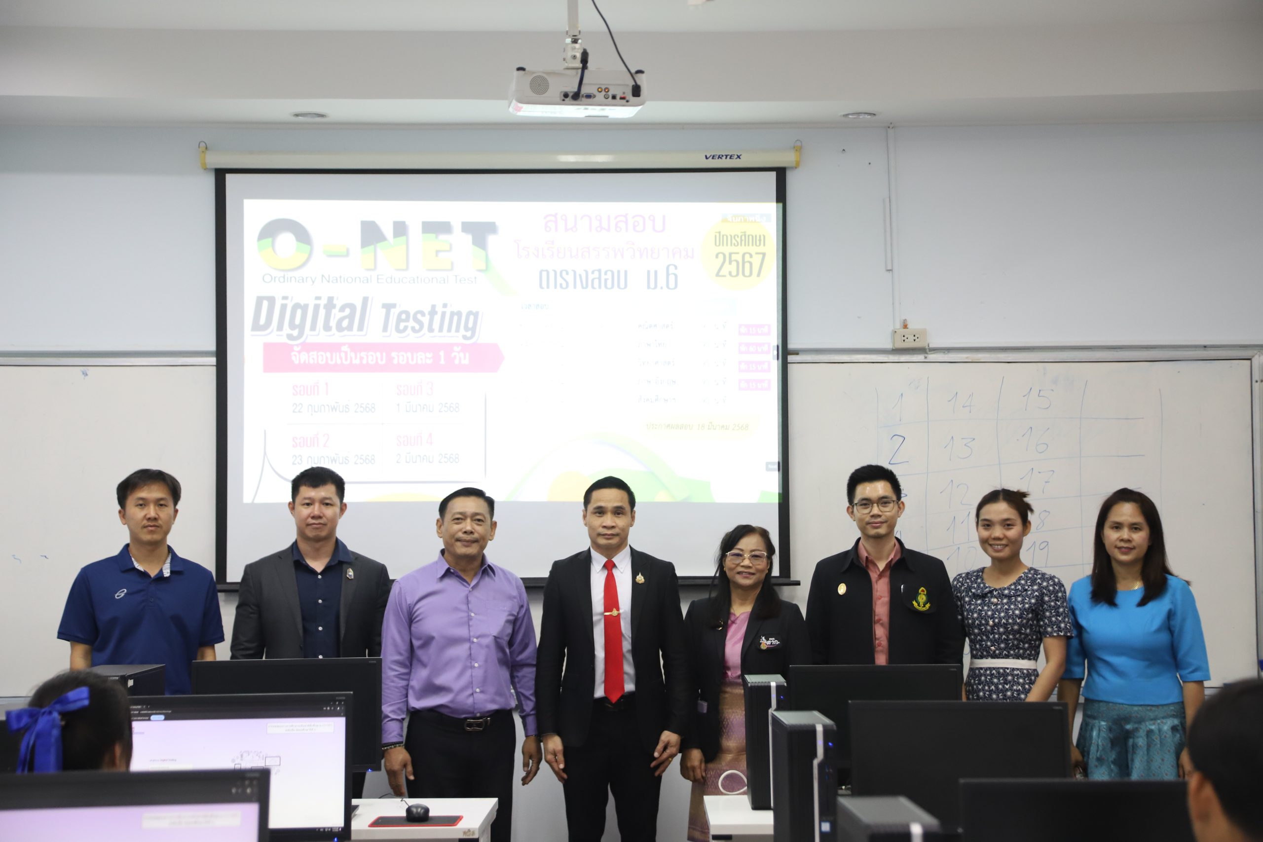 โรงเรียนสรรพวิทยาคม ต้อนรับ นายศักดิ์ชัย ใจแป้ รองผู้อำนวยการสำนักงานเขตพื้นที่การศึกษามัธยมศึกษาตาก พร้อมด้วยคณะผู้บริหาร ที่มาตรวจเยี่ยม สนามสอบ o-net