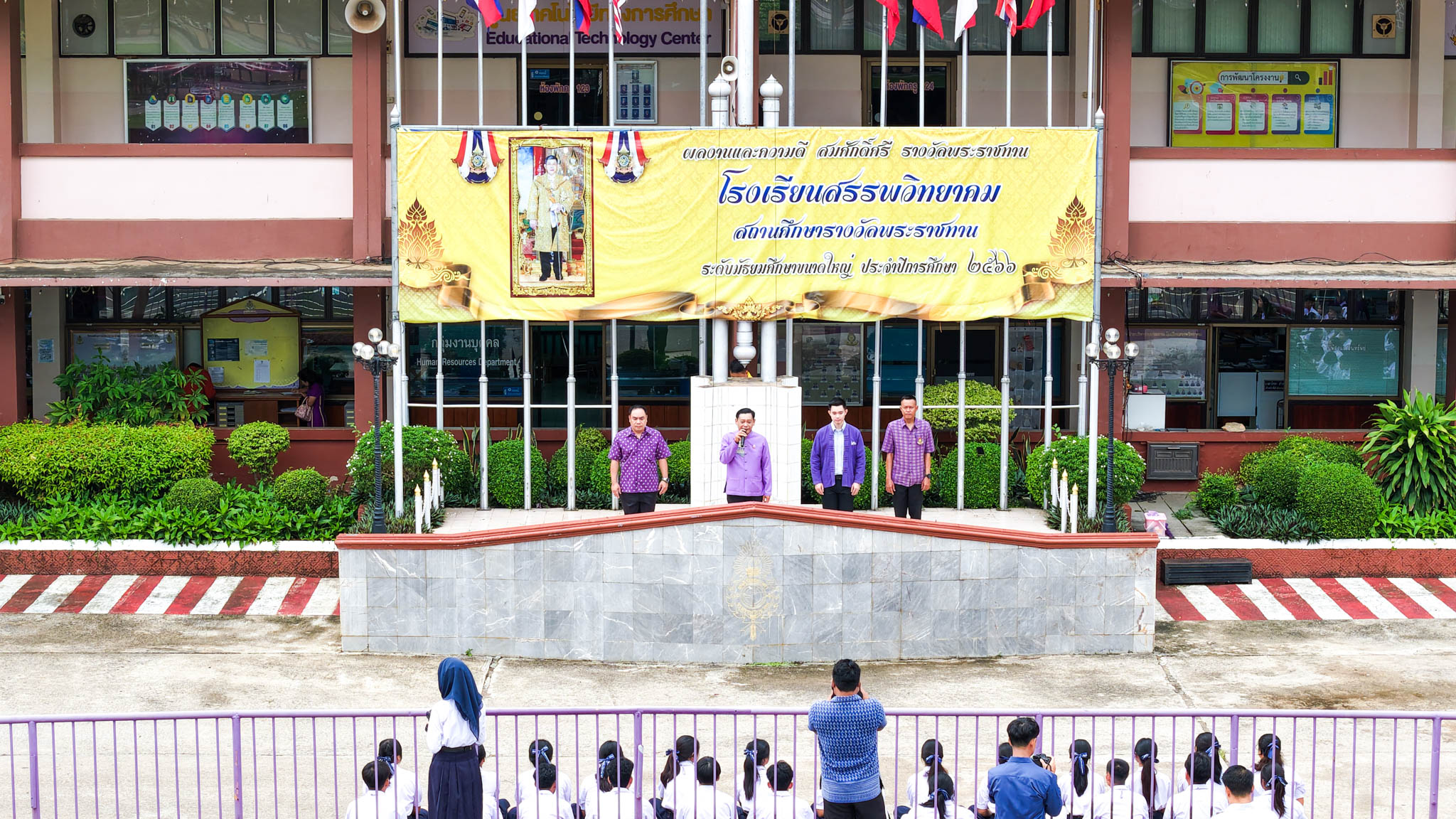 โรงเรียนสรรพวิทยาคม เปิดการเรียนการสอนภาคเรียนที่ ๑ ประจำปีการศึกษา ๒๕๖๘