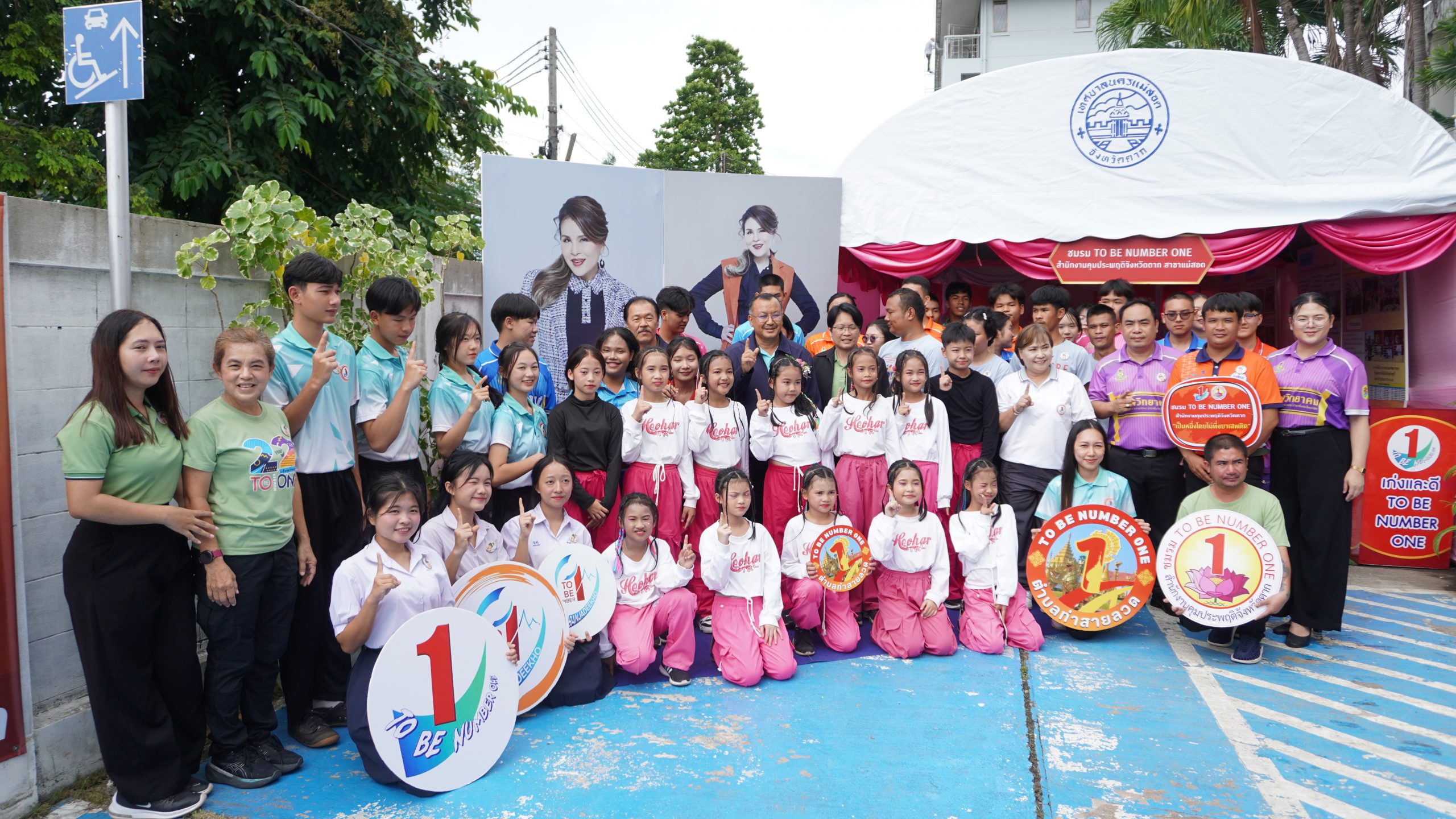 โรงเรียนสรรพวิทยาคม ร่วมประชุม กับทางสำนักงานคุมประพฤติจังหวัดตาก สาขาแม่สอด เนื่องในโอกาสติดตามประเมินผลการดำเนินงาน ชมรม to be number one