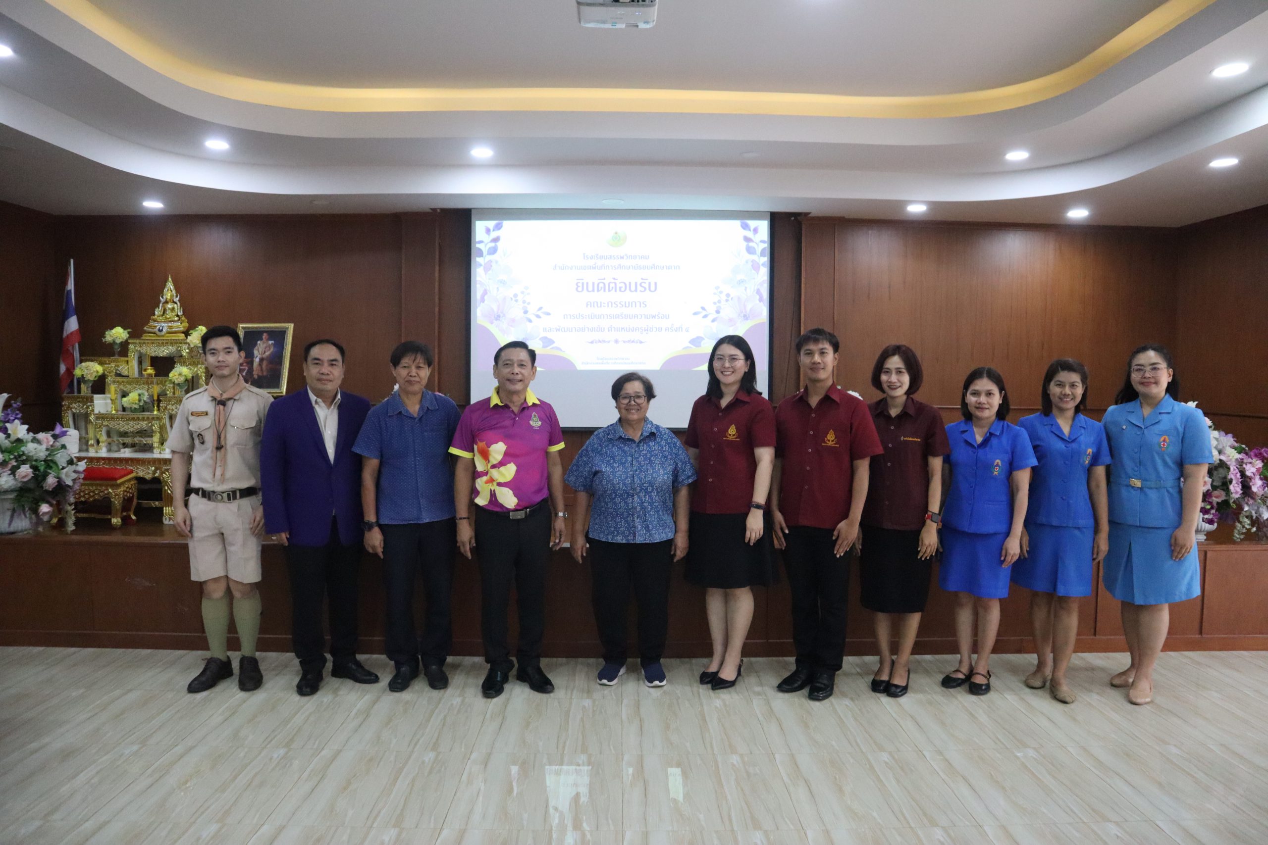 โรงเรียนสรรพวิทยาคม จัดการประเมินการเตรียมความพร้อมและพัฒนาอย่างเข้มตำแหน่งครูผู้ช่วยครั้งที่ ๔