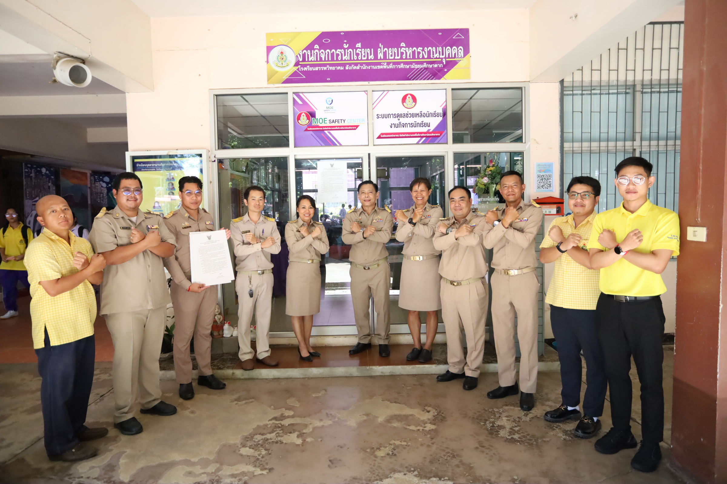โรงเรียนสรรพวิทยาคม ติดประกาศ โรงเรียนสรรพวิทยาคมเป็นสถานศึกษาปลอดบุหรี่ บุหรี่ไฟฟ้า น้ำกระท่อม สมุนไพรควบคุม(กัญชา) และเครื่องดื่มแอลกอฮอล์ ตามที่รัฐบาลได้กำหนดให้ป้องกันและปราบปรามยาเสพติดเป็นวาระแห่งชาติ
