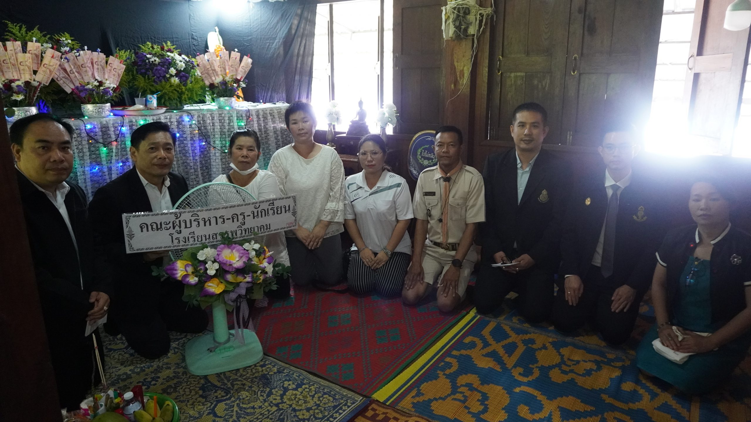 โรงเรียนสรรพวิทยาคม ร่วมวางพวงหรีดและฟังสวดอภิธรรมศพ เพื่อแสดงความไว้อาลัยแด่ คุณพ่อสมจิต องค์การ