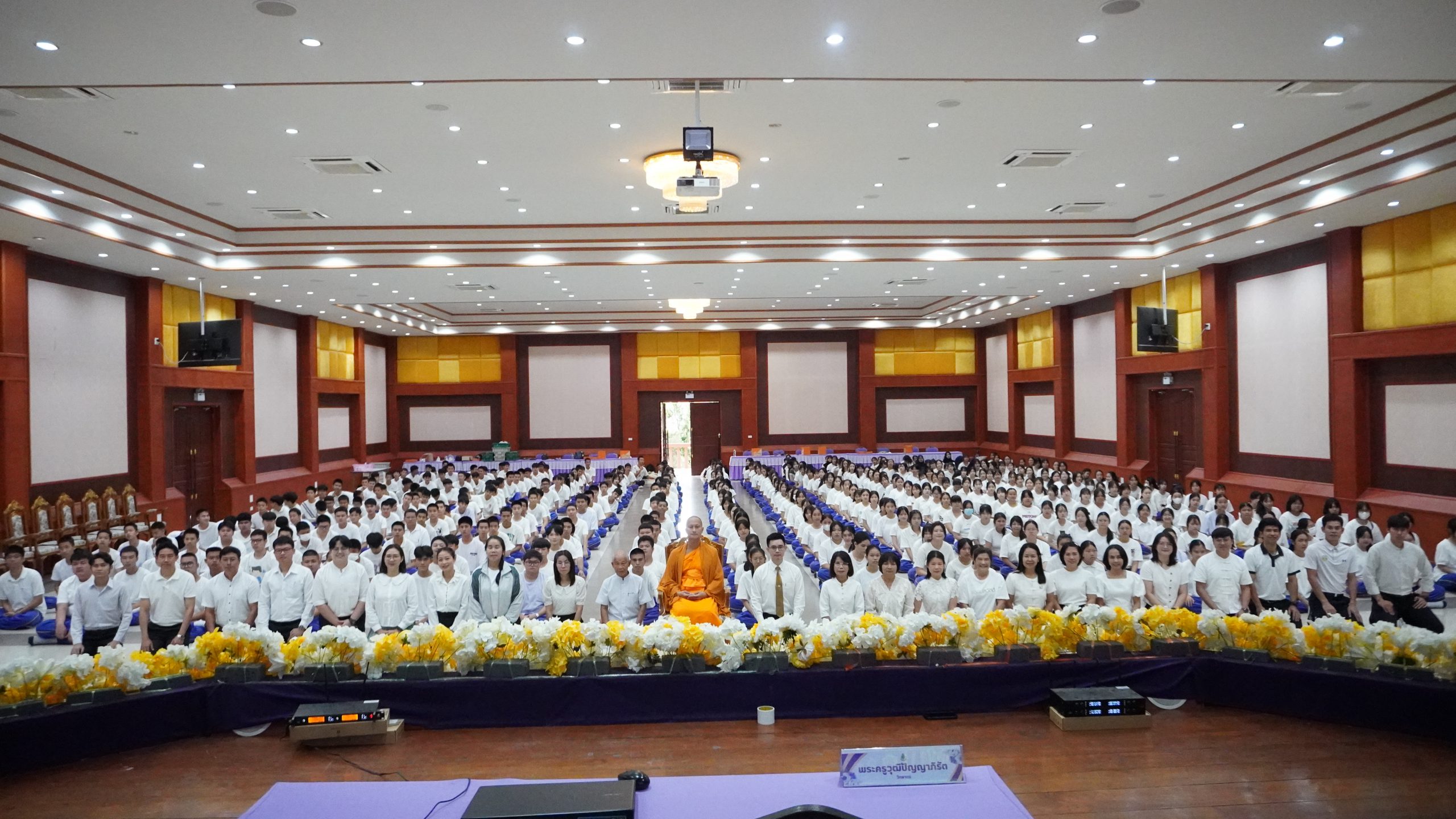 โรงเรียนสรรพวิทยาคม จัดกิจกรรมการพัฒนาคุณธรรมจริยธรรมตามหลักปรัชญาของเศรษฐกิจพอเพียง กิจกรรมค่ายฝึกปฏิบัติการใช้สติและสมาธิเป็นฐาน ระดับชั้นมัธยมศึกษาปีที่ ๔