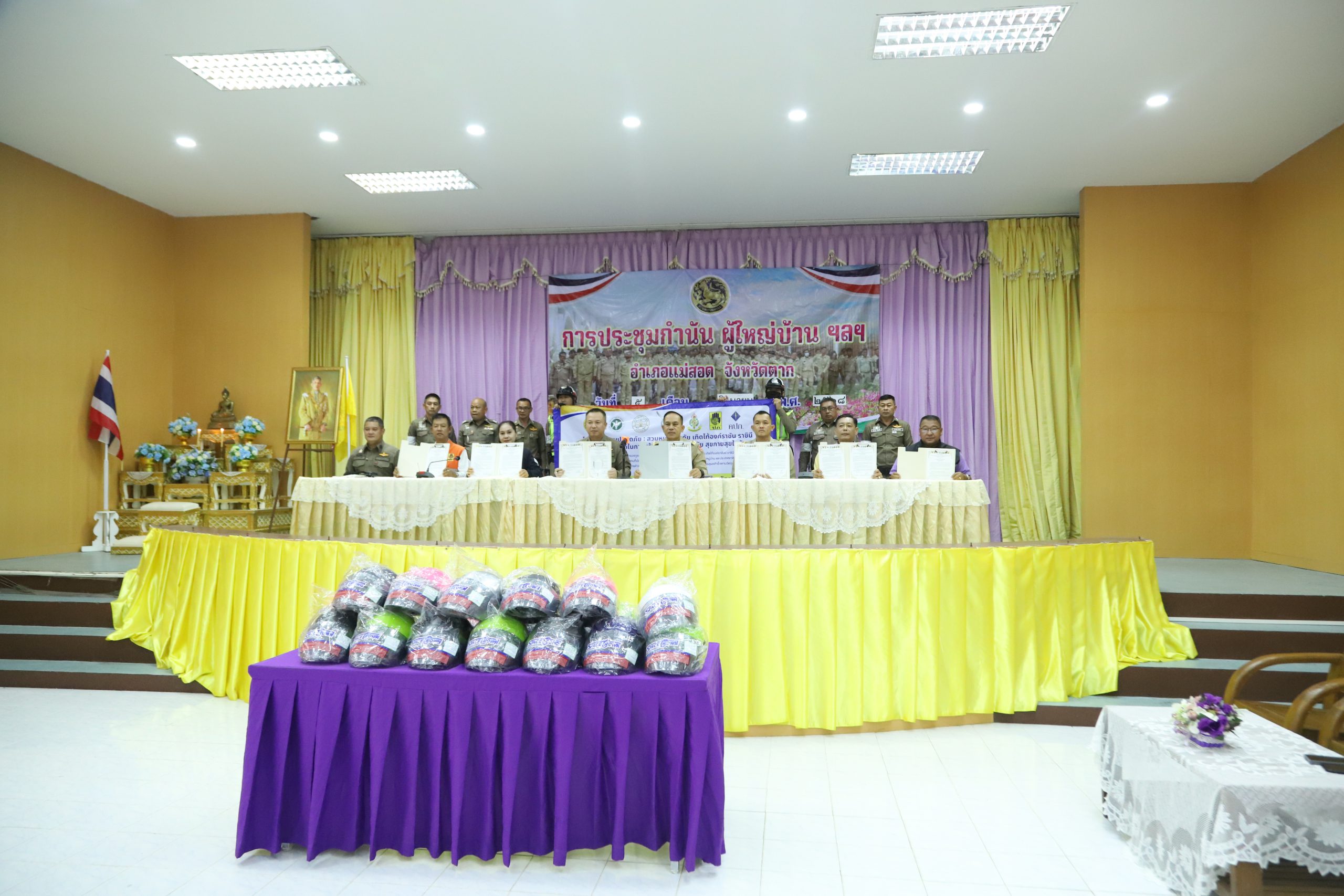 โรงเรียนสรรพวิทยาคม ร่วมบันทึกข้อตกลงร่วมมือ (MOU) เรื่อง โครงการ “ถนนปลอดภัย  สวมหมวกนิรภัย เทิดไท้องค์ราชัน ราชินี