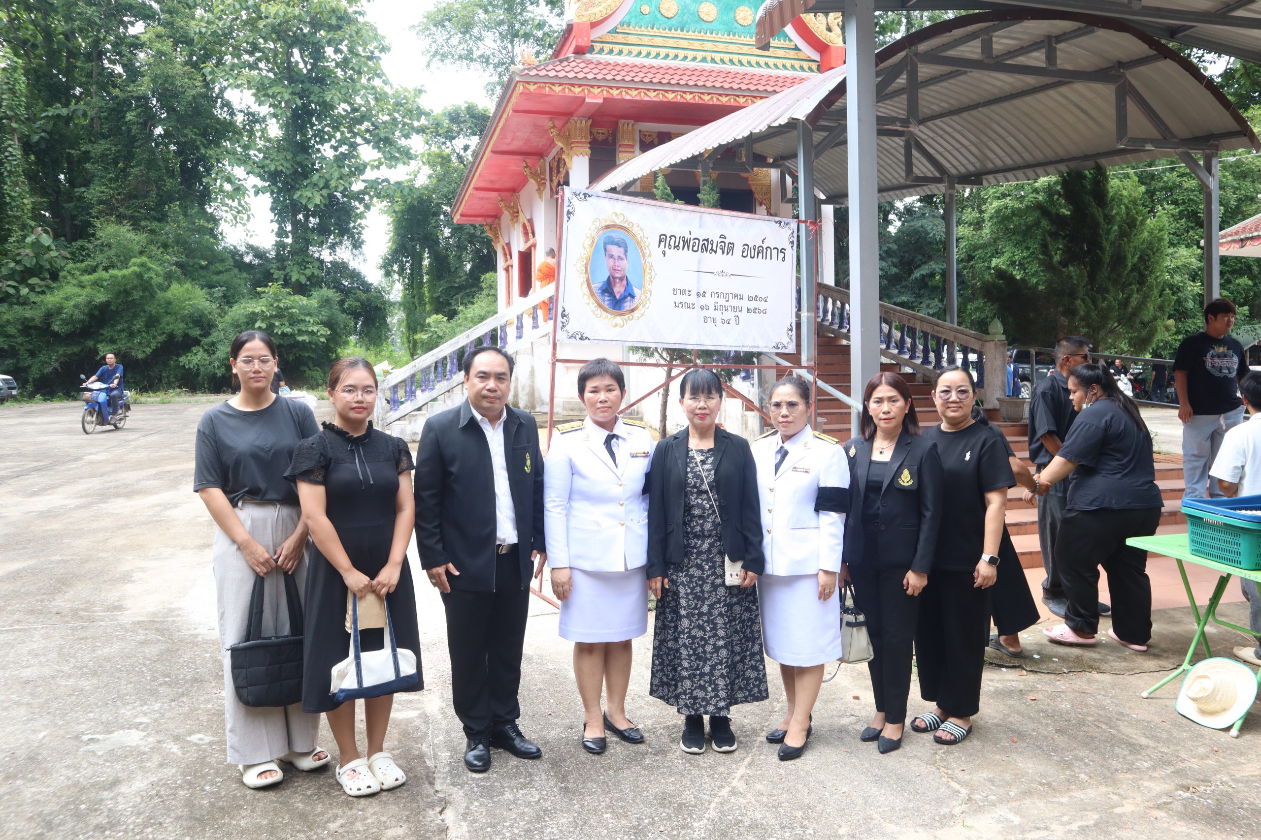 รงเรียนสรรพวิทยาคม ร่วมพิธีฌาปนกิจ คุณพ่อสมจิต องค์การ
