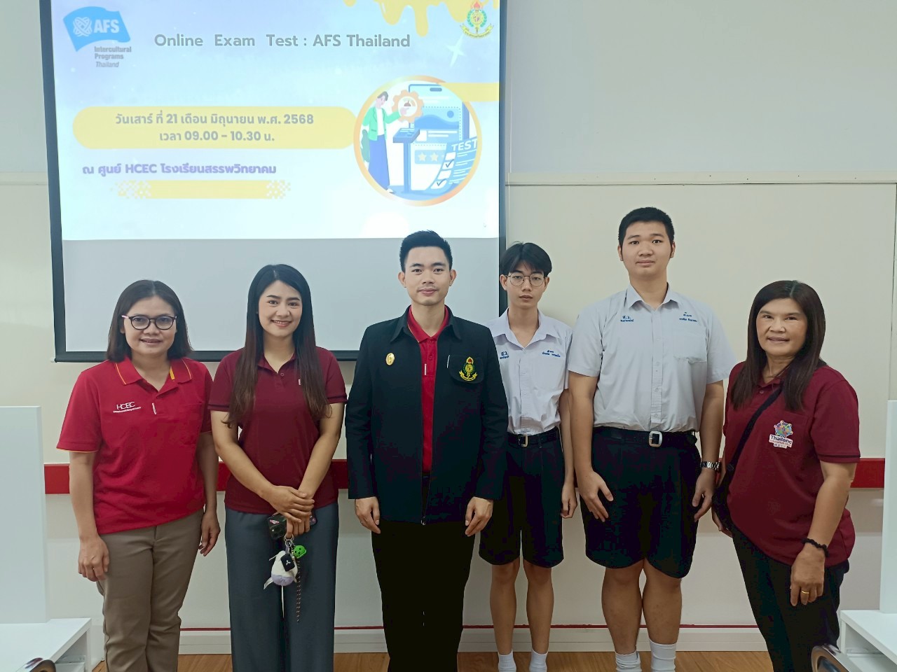 โรงเรียนสรรพวิทยาคม จัดการสอบโครงการเยาวชน เอเอฟเอสเพื่อการศึกษาและแลกเปลี่ยนวัฒนธรรมนานาชาติ ระยะ ๑ ปี รุ่นที่ ๖๕ รูปแบบออนไลน์ สำหรับนักเรียนระดับชั้นม้ธยมศึกษาปีที่ ๓ ๓ ๔ หรือ ๕ หรือเทียบเท่า ในปีการศึกษา ๒๕๖๘