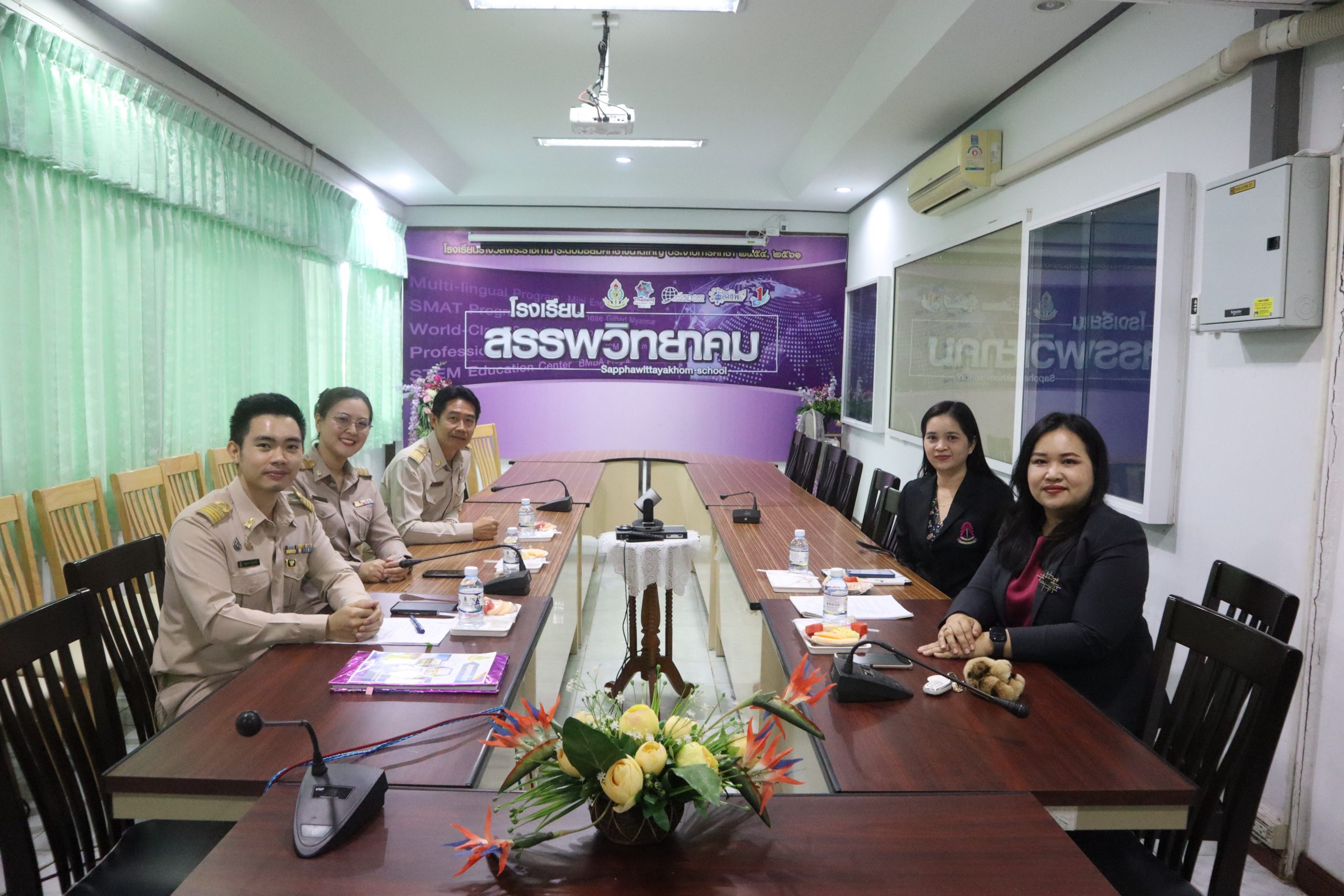 โรงเรียนสรรพวิทยาคม ต้อนรับและรับการนิเทศการจัดการเรียนรู้จากคณะกรรมการนิเทศการจัดการเรียนรู้แบบ STEAM Education เชื่อมโยง BCG Economy Model