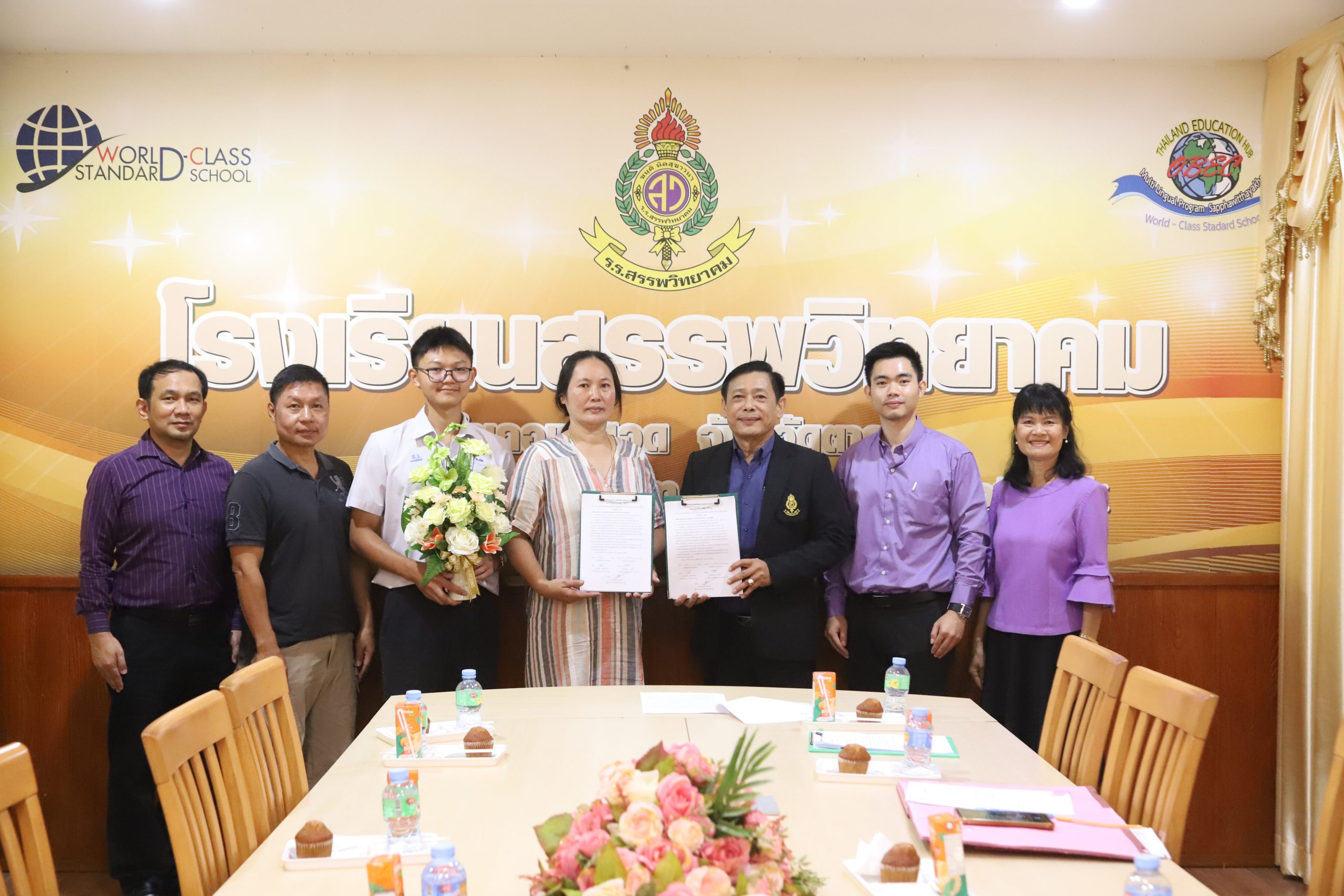 โรงเรียนสรรพวิทยาคม จัดประชุมเพื่อจัดทำบันทึกข้อตกลง (MOU) ระหว่างโรงเรียนกับนายกิตติเดช มั่นมงคลเดช นักเรียนชั้นมัธยมศึกษาปีที่ ๖/๑๒ และผู้ปกครอง เพื่อสร้างความเข้าใจและข้อตกลงร่วมกันก่อนเดินทางไปศึกษาแลกเปลี่ยน ณ ประเทศเดนมาร์ก