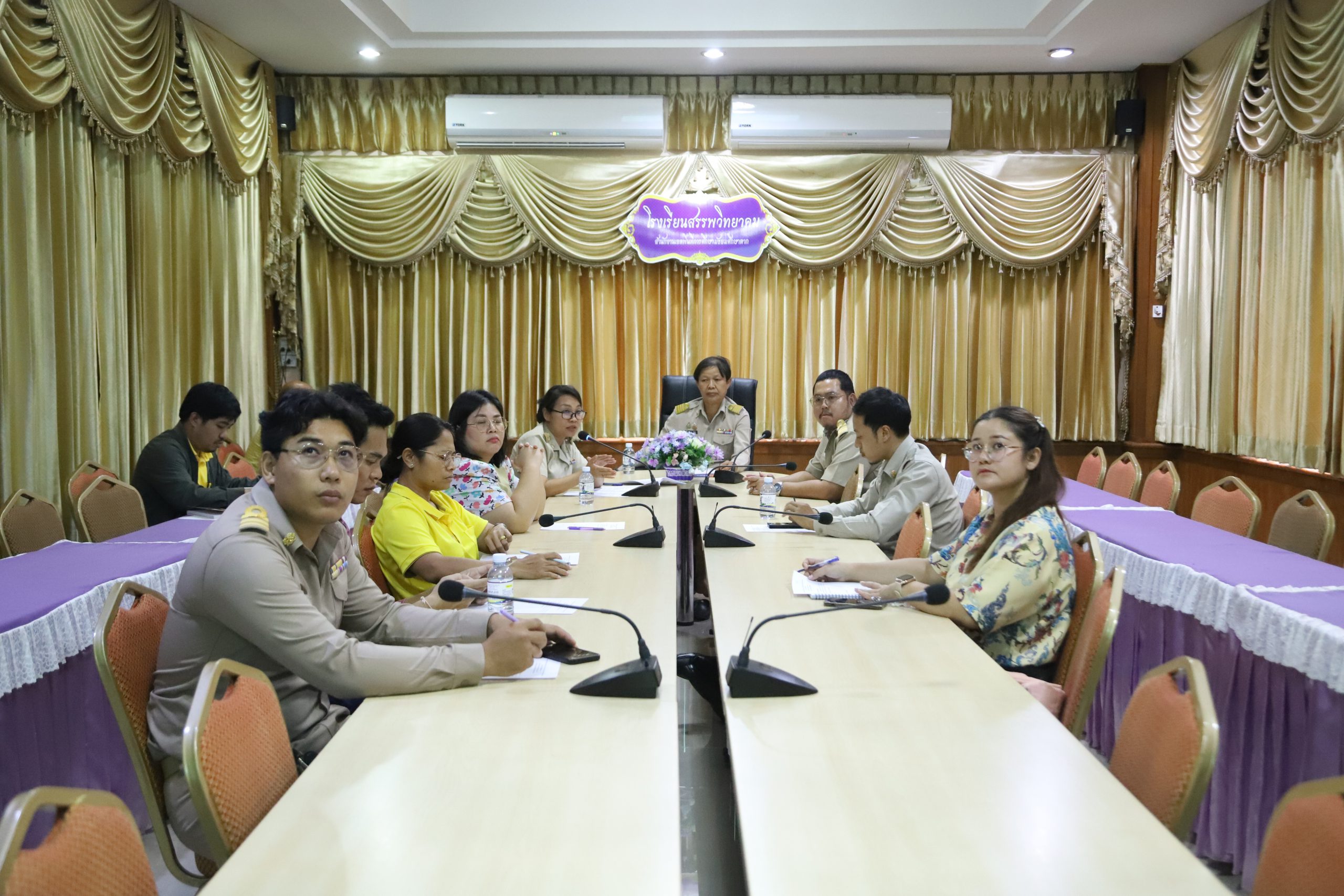 โรงเรียนสรรพวิทยาคม จัดประชุมคณะกรรมการดำเนินงานเตรียมการและรับการประเมินโครงการสถานศึกษาสีขาว ปลอดยาเสพติดและอบายมุข ระดับทอง ประจำปีการศึกษา ๒๕๖๘