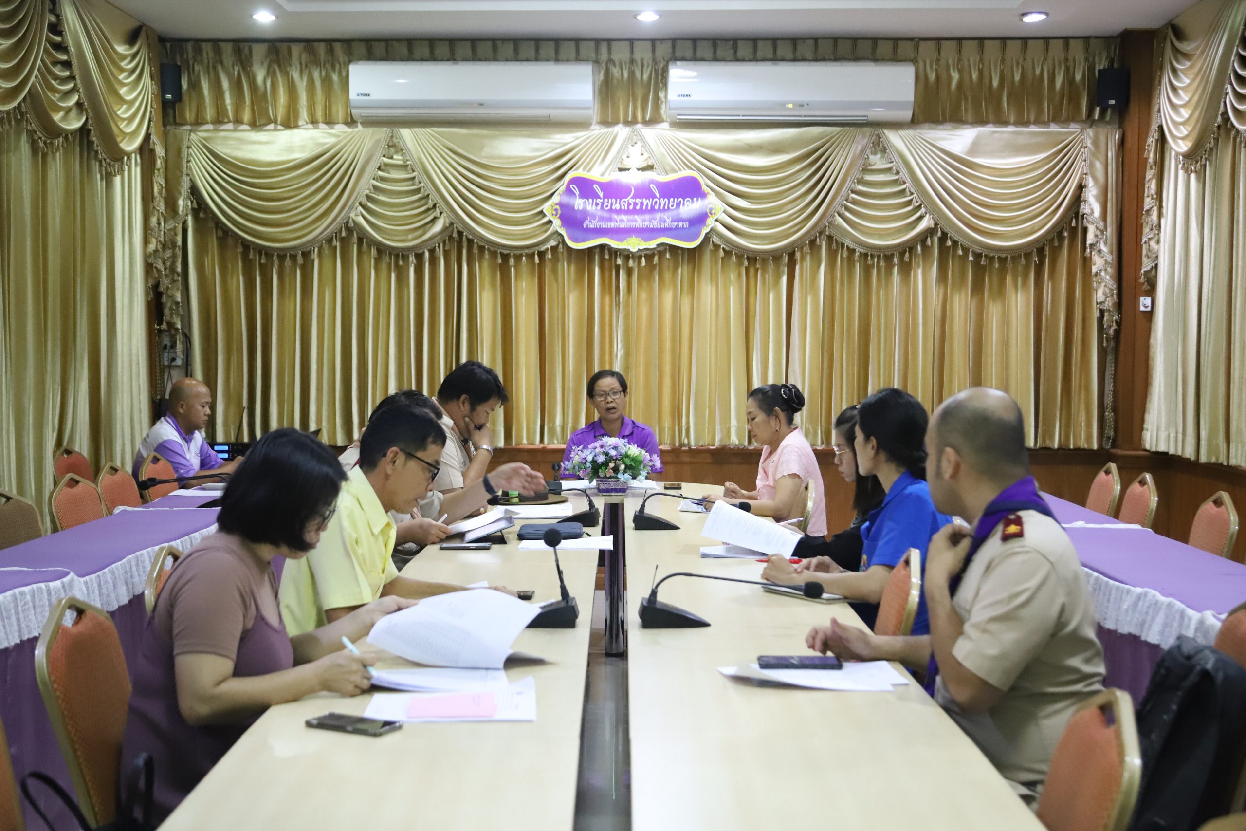 โรงเรียนสรรพวิทยาคม จัดประชุมการดำเนินงาน Zero Dropout (พาน้องกลับมาเรียน) ประจำปีการศึกษา ๒๕๖๘