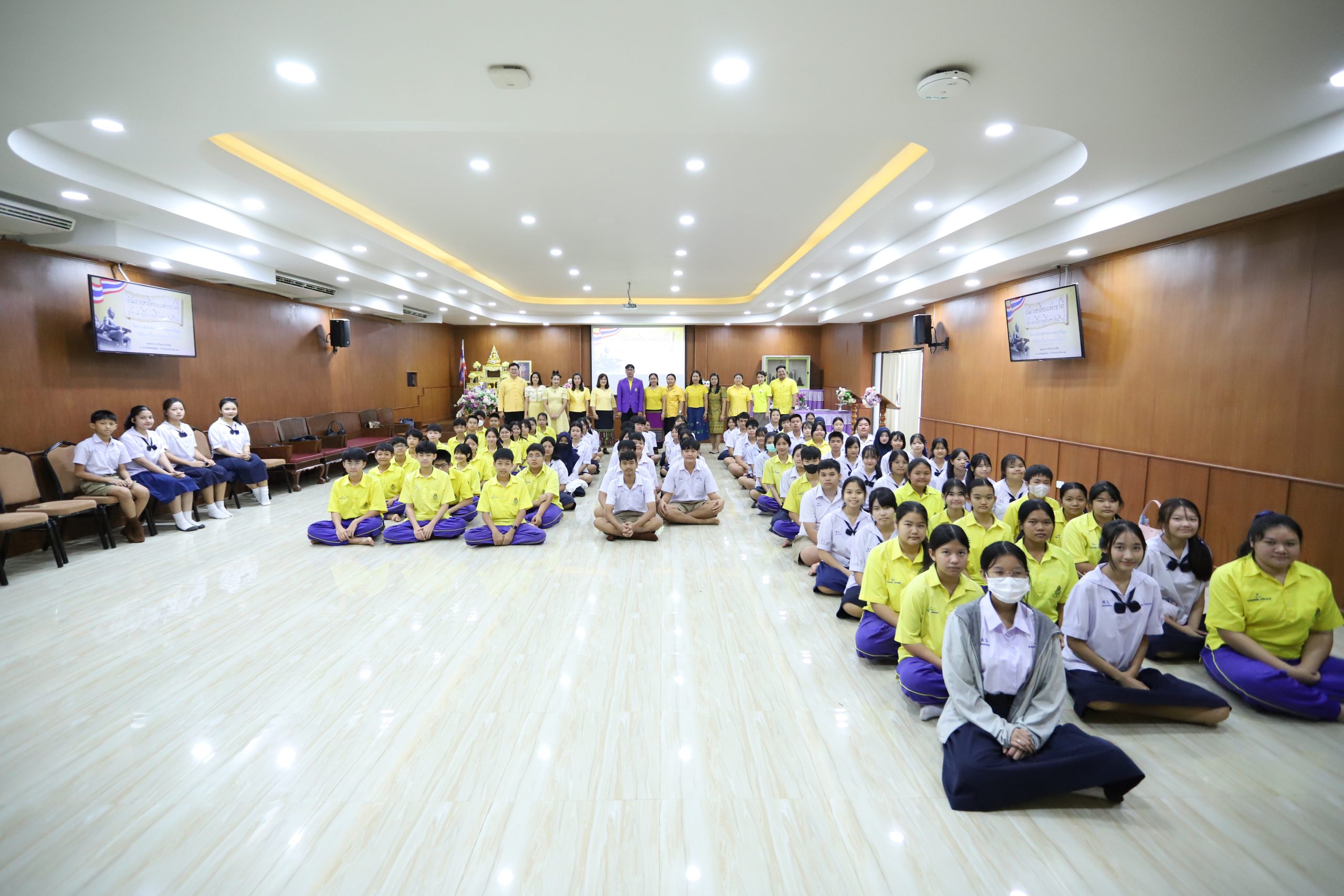 โรงเรียนสรรพวิทยาคม จัดกิจกรรม “วันภาษาไทยแห่งชาติ” ประจำปีการศึกษา ๒๕๖๘ ภายใต้โครงการสืบสานศิลปวัฒนธรรมและภูมิปัญญา