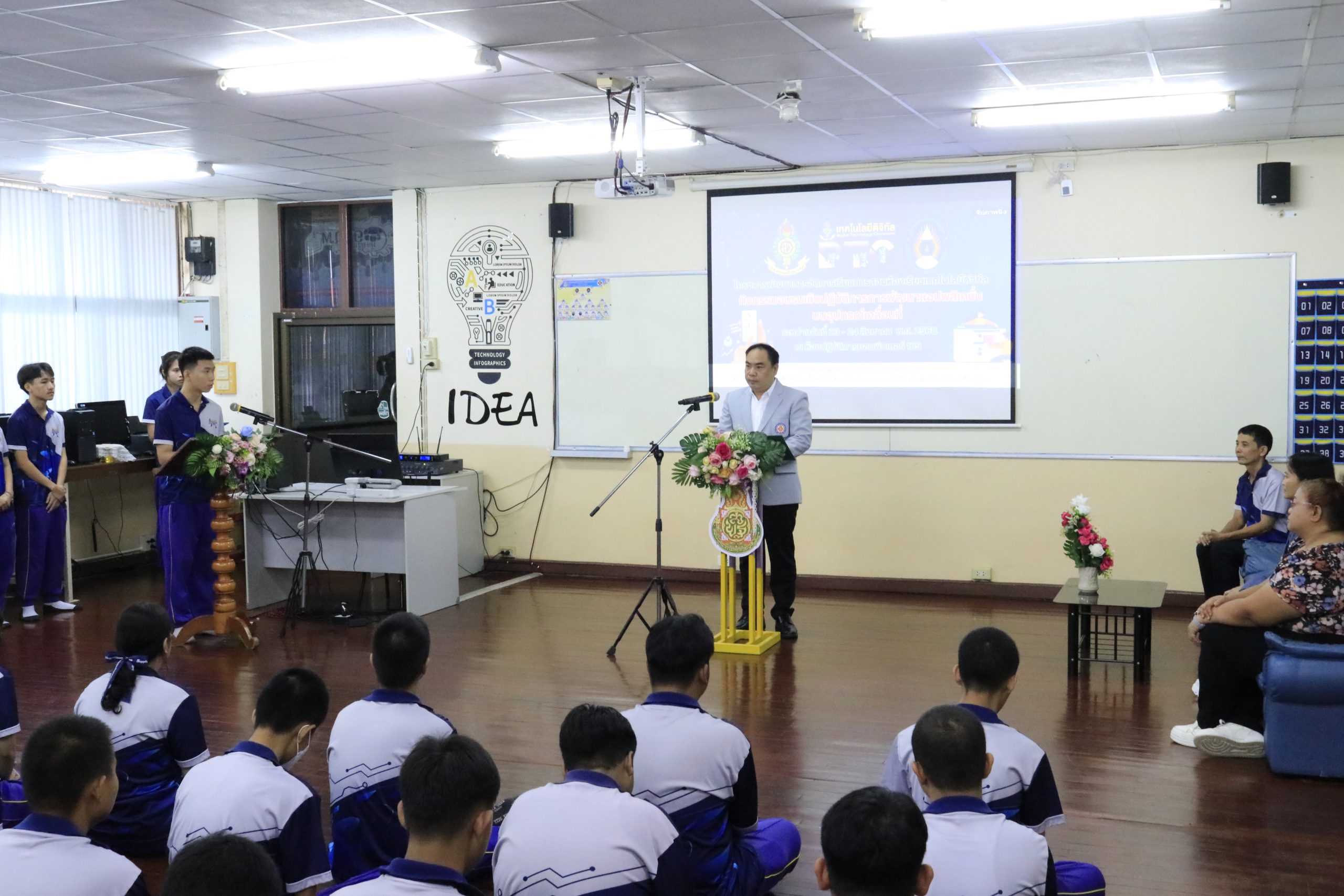 โรงเรียนสรรพวิทยาคม จัดกิจกรรม “โครงการพัฒนาการจัดการเรียนการสอนห้องเรียนเทคโนโลยีดิจิทัล กิจกรรมการอบรมเชิงปฏิบัติการการพัฒนาแอบพลิเคชันบนอุปกรณ์เคลื่อนที่”