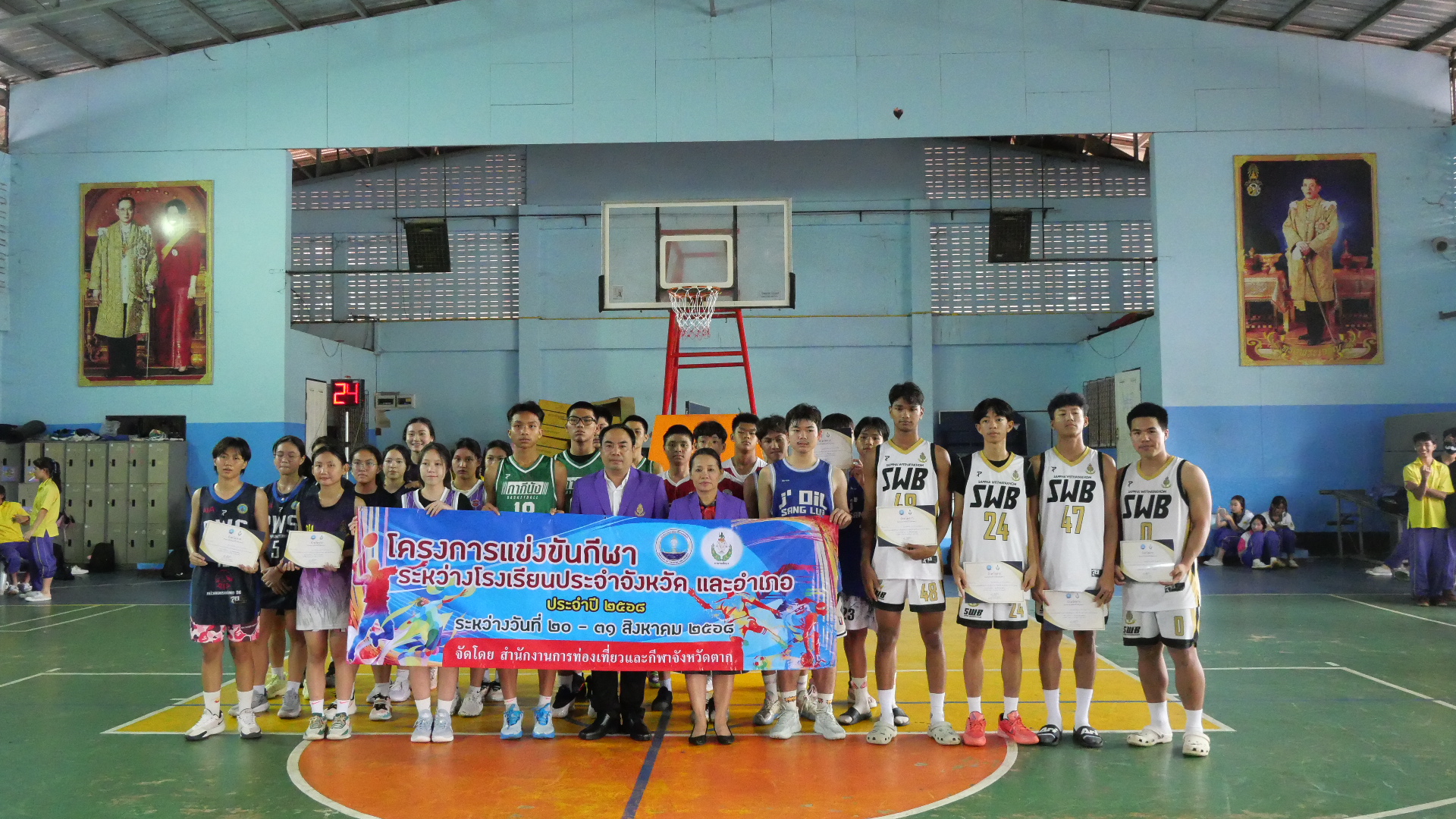 โรงเรียนสรรพวิทยาคม ได้เป็นสถานที่จัดการแข่งบาสเกตบอล ในโครงการแข่งขันกีฬา ระหว่างโรงเรียนประจำจังหวัด และอำเภอ ประจำปี ๒๕๖๘