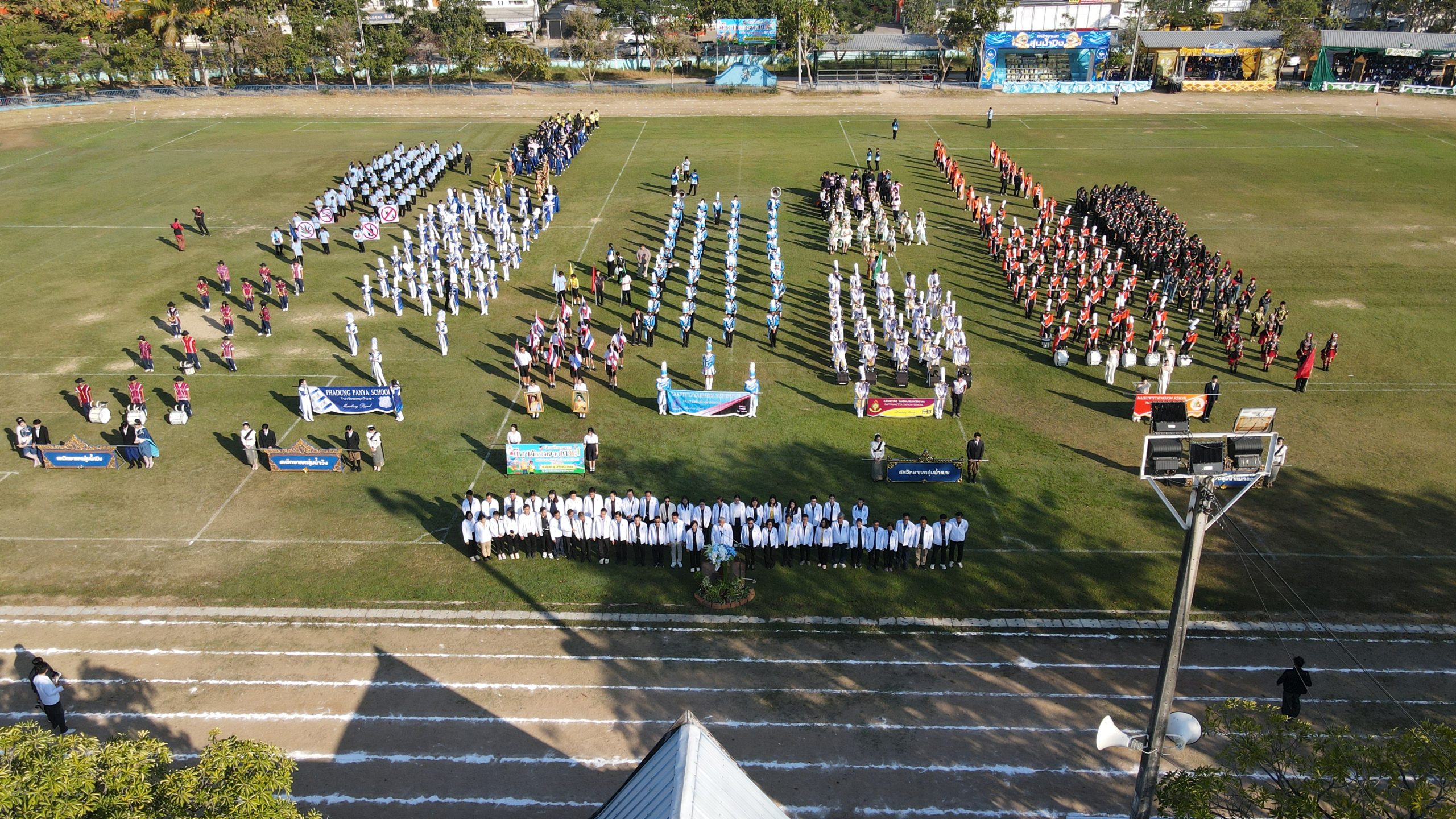 โรงเรียนสรรพวิทยาคม ร่วมพิธีเปิดการแข่งขันกีฬา “มัธยมตากเกมส์” ประจำปีการศึกษา ๒๕๖๘