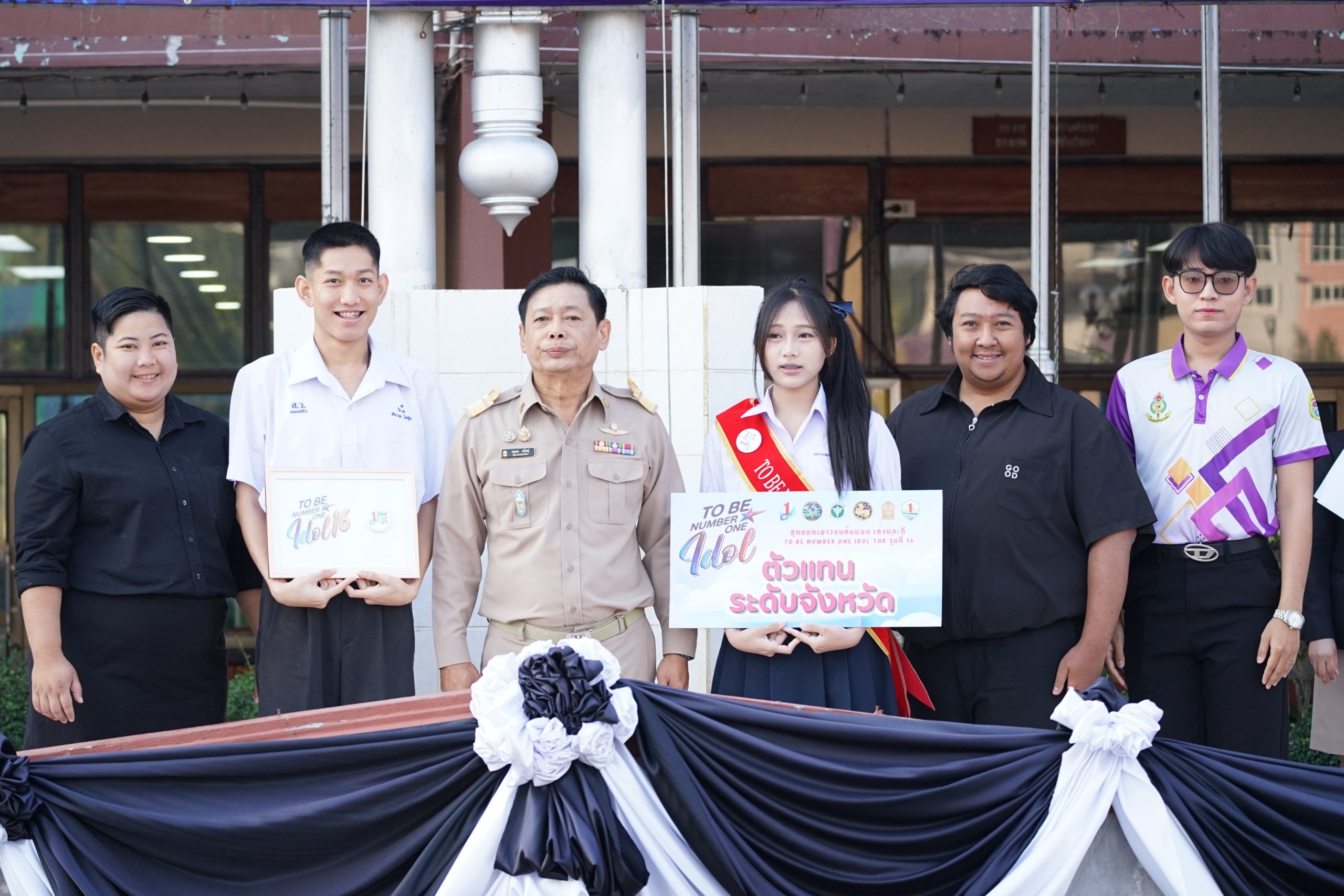 โรงเรียนสรรพวิทยาคม จัดพิธีมอบเกียรติบัตรและสายสะพายแก่นักเรียนที่เข้าร่วมการแข่งขัน “สุดยอดเยาวชนต้นแบบ เก่งและดี To Be Number One Idol Tak” รุ่นที่ ๑๖