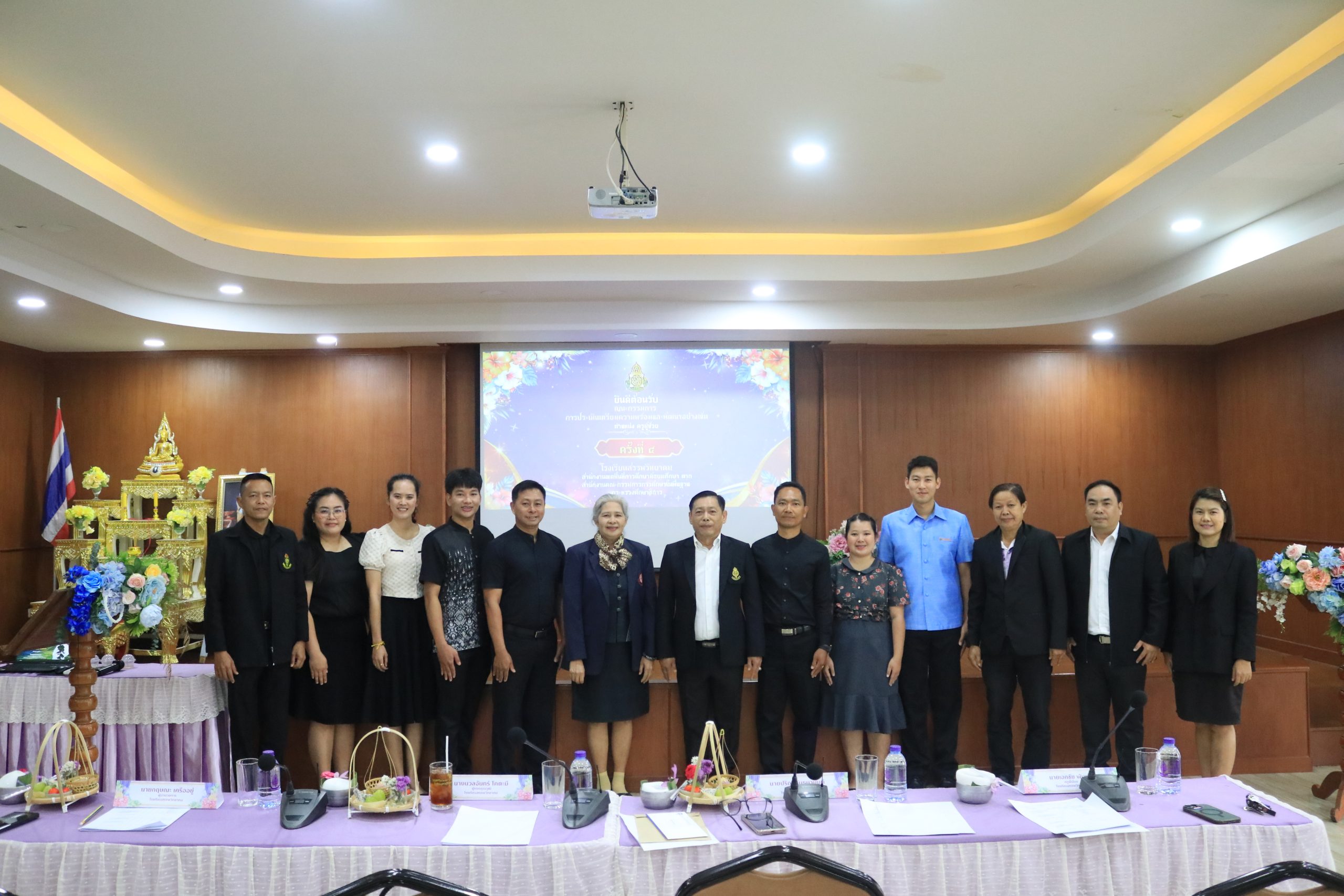 โรงเรียนสรรพวิทยาคม จัดการประเมินเตรียมความพร้อมและพัฒนาอย่างเข้ม ตำแหน่งครูผู้ช่วย ครั้งที่ ๔