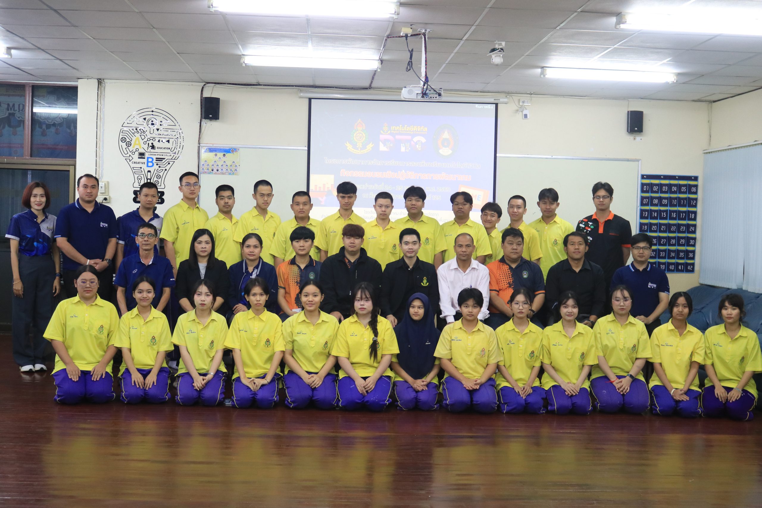 โรงเรียนสรรพวิทยาคม จัดโครงการพัฒนาการจัดการเรียนการสอนห้องเรียนเทคโนโลยีดิจิทัล กิจกรรมอบรมเชิงปฏิบัติการการพัฒนาเกม ภาคเรียนที่ ๒ ปีการศึกษา ๒๕๖๘