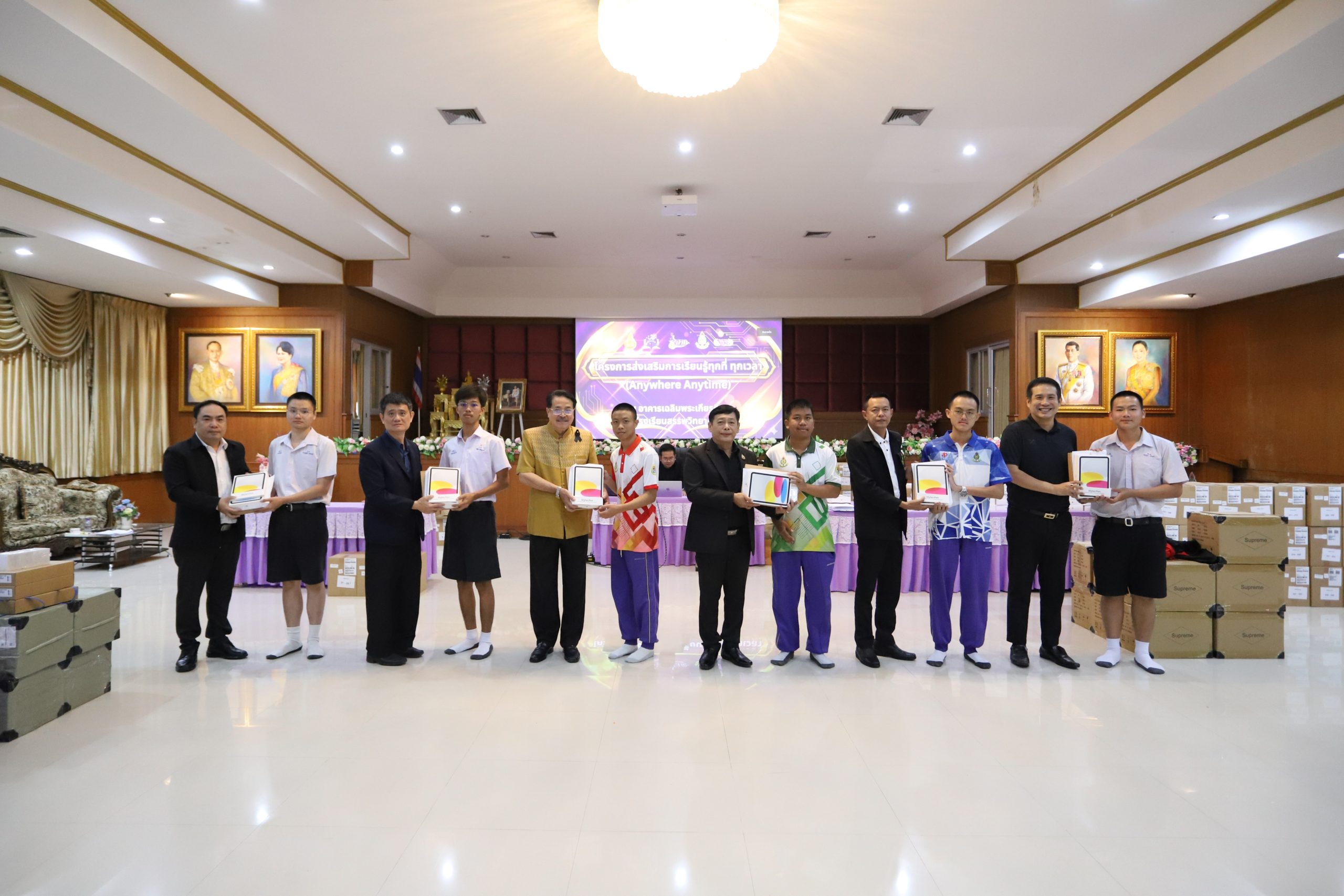 โรงเรียนสรรพวิทยาคม จัดอบรมการใช้อุปกรณ์ส่งเสริมการจัดการเรียนรู้ ภายใต้โครงการส่งเสริมการเรียนรู้ขั้นพื้นฐานทุกที่ทุกเวลา (Anywhere Anytime)