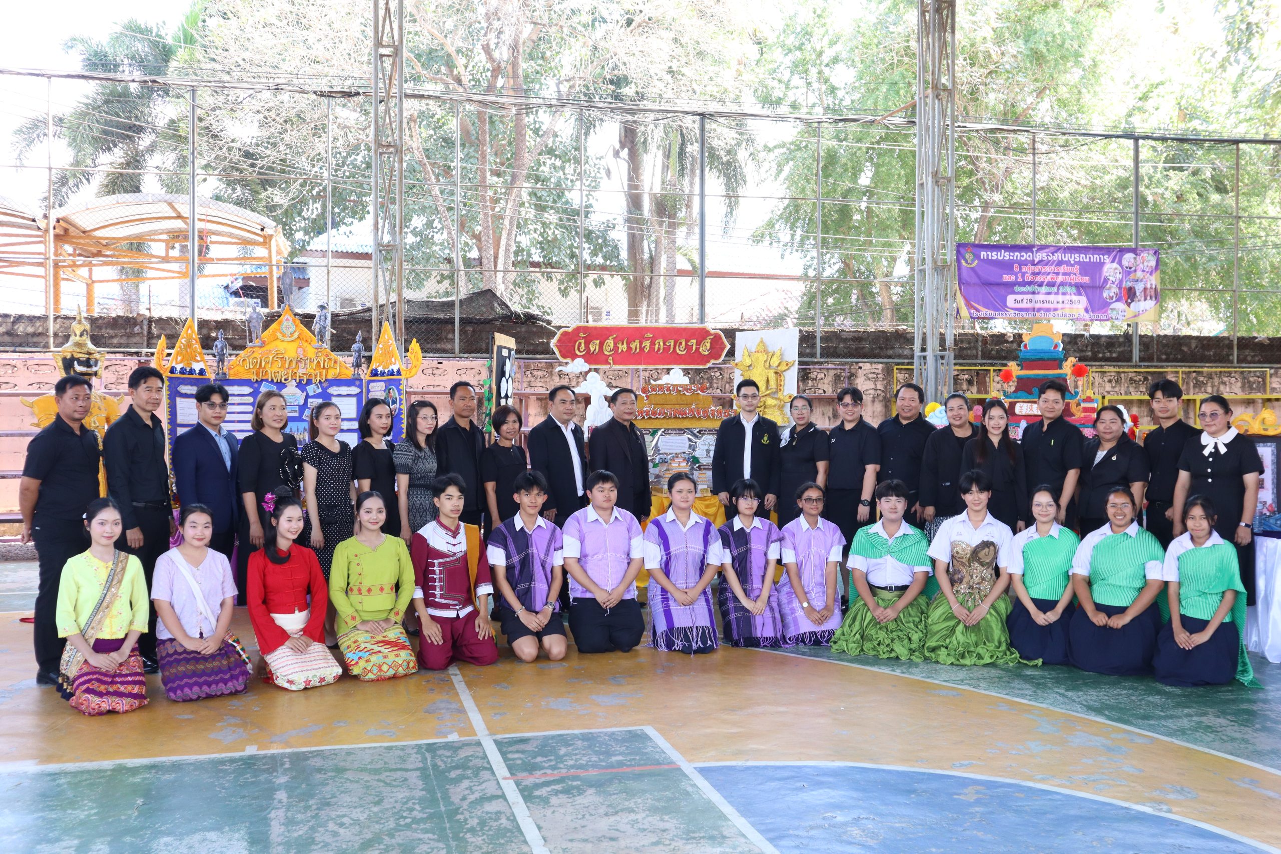 โรงเรียนสรรพวิทยาคม จัดกิจกรรมการประกวดโครงงานบูรณาการ ๘ กลุ่มสาระการเรียนรู้ และ ๑ กิจกรรมพัฒนาผู้เรียน ประจำปีการศึกษา ๒๕๖๘